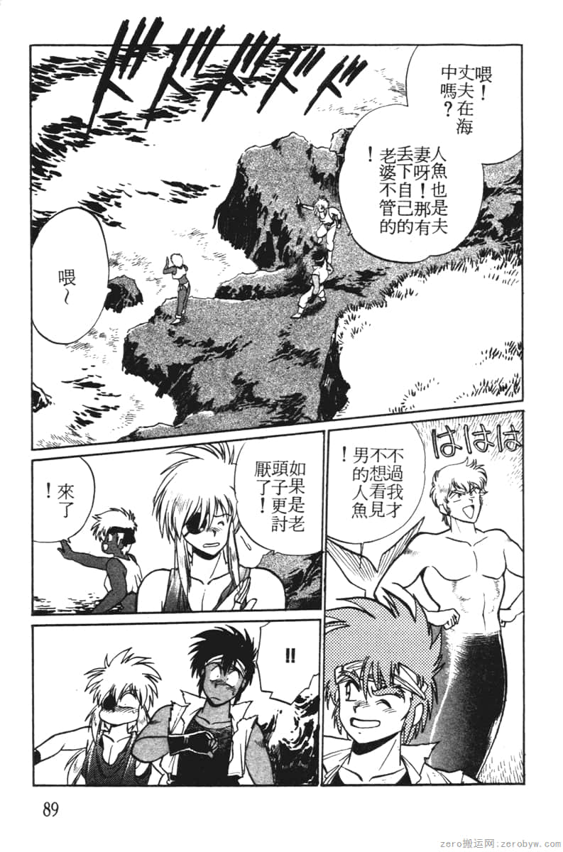 Page 89