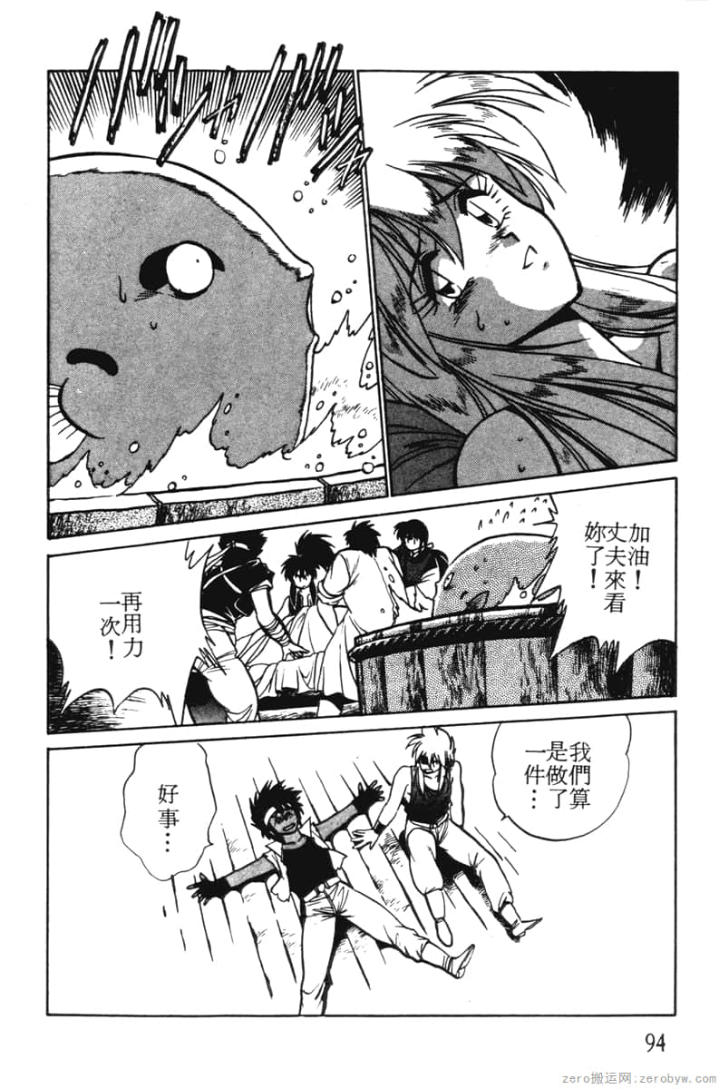 Page 94