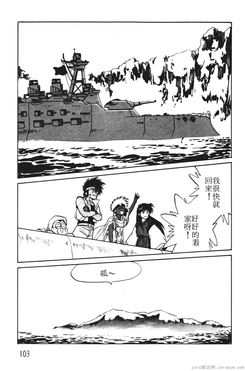 Page 103