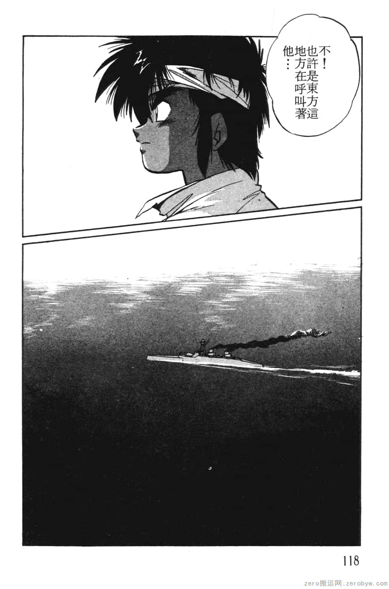 Page 118