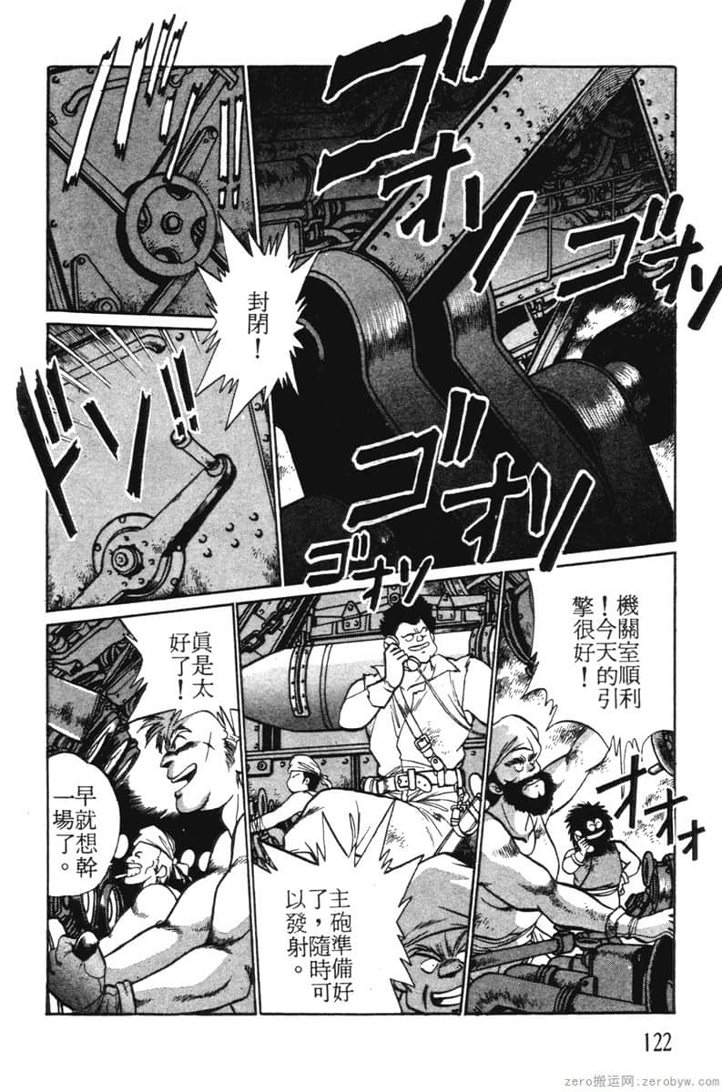 Page 122