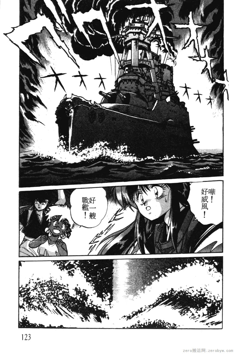 Page 123