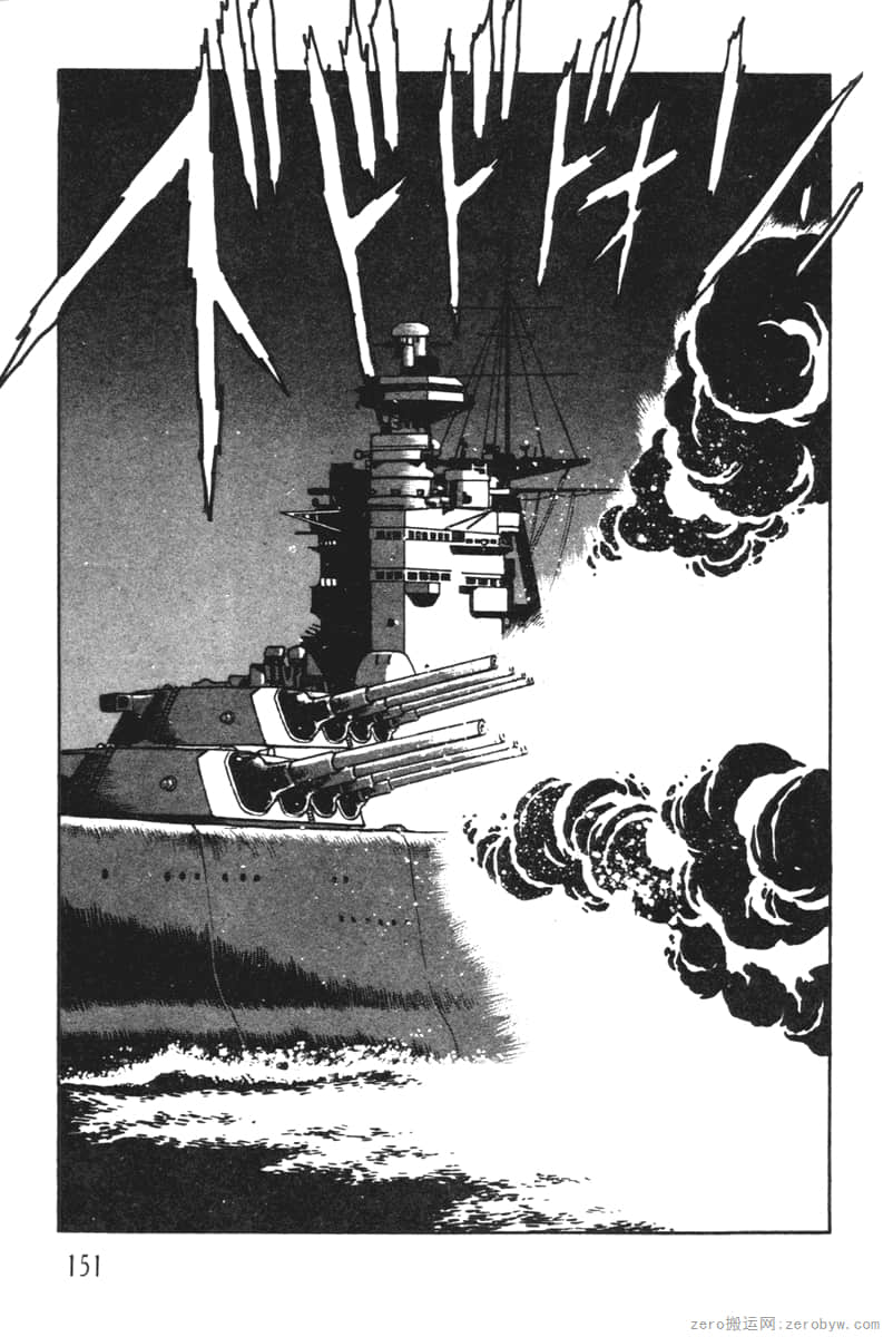 Page 151