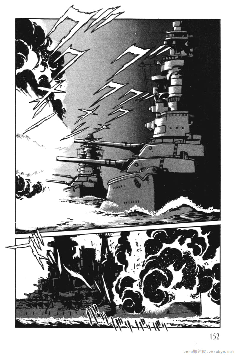Page 152