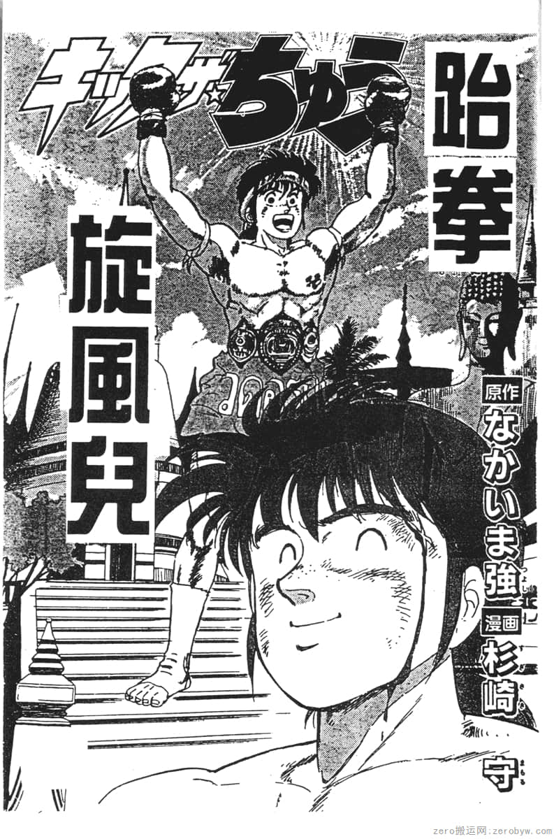 Page 183