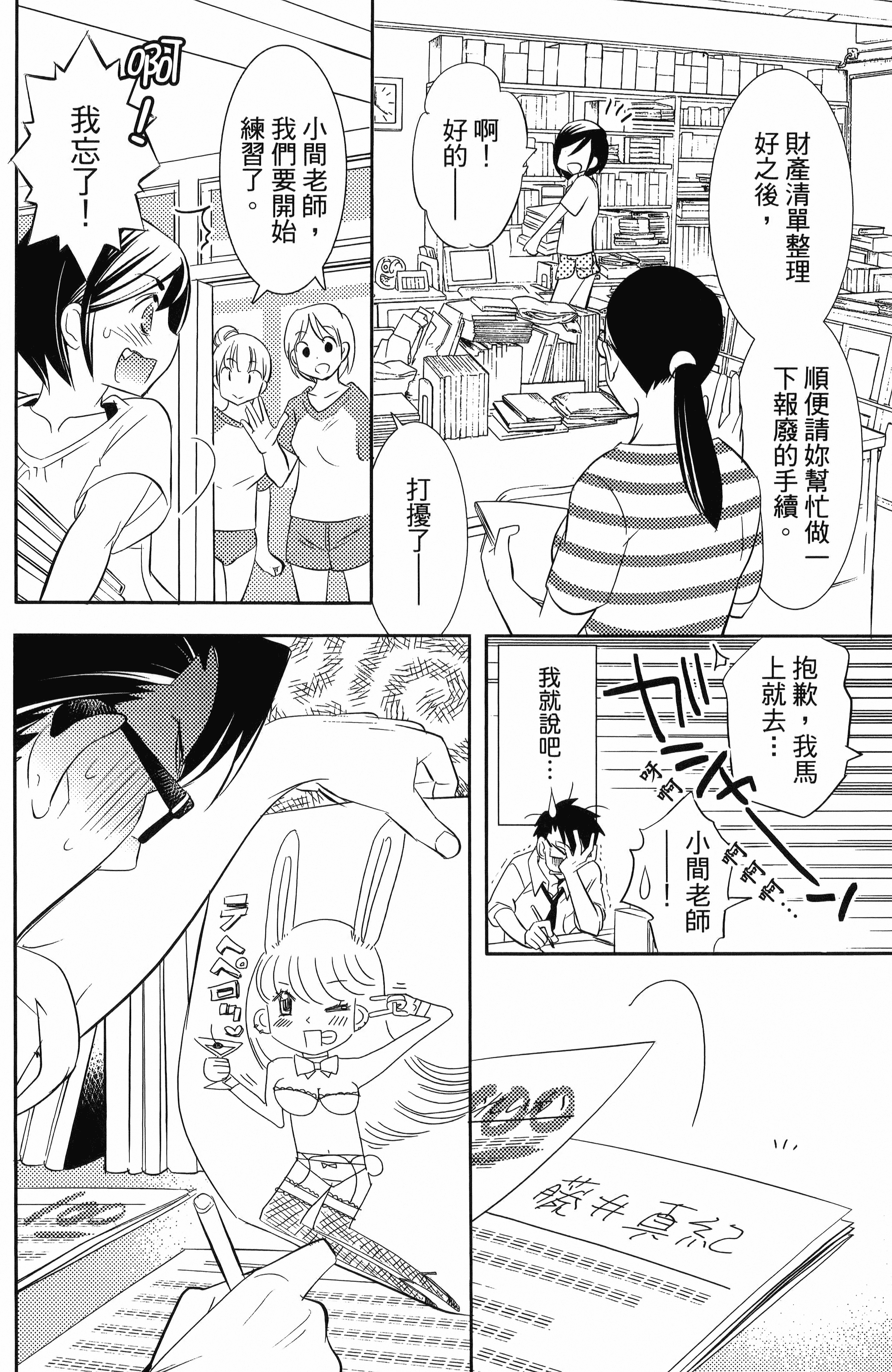 Page 78