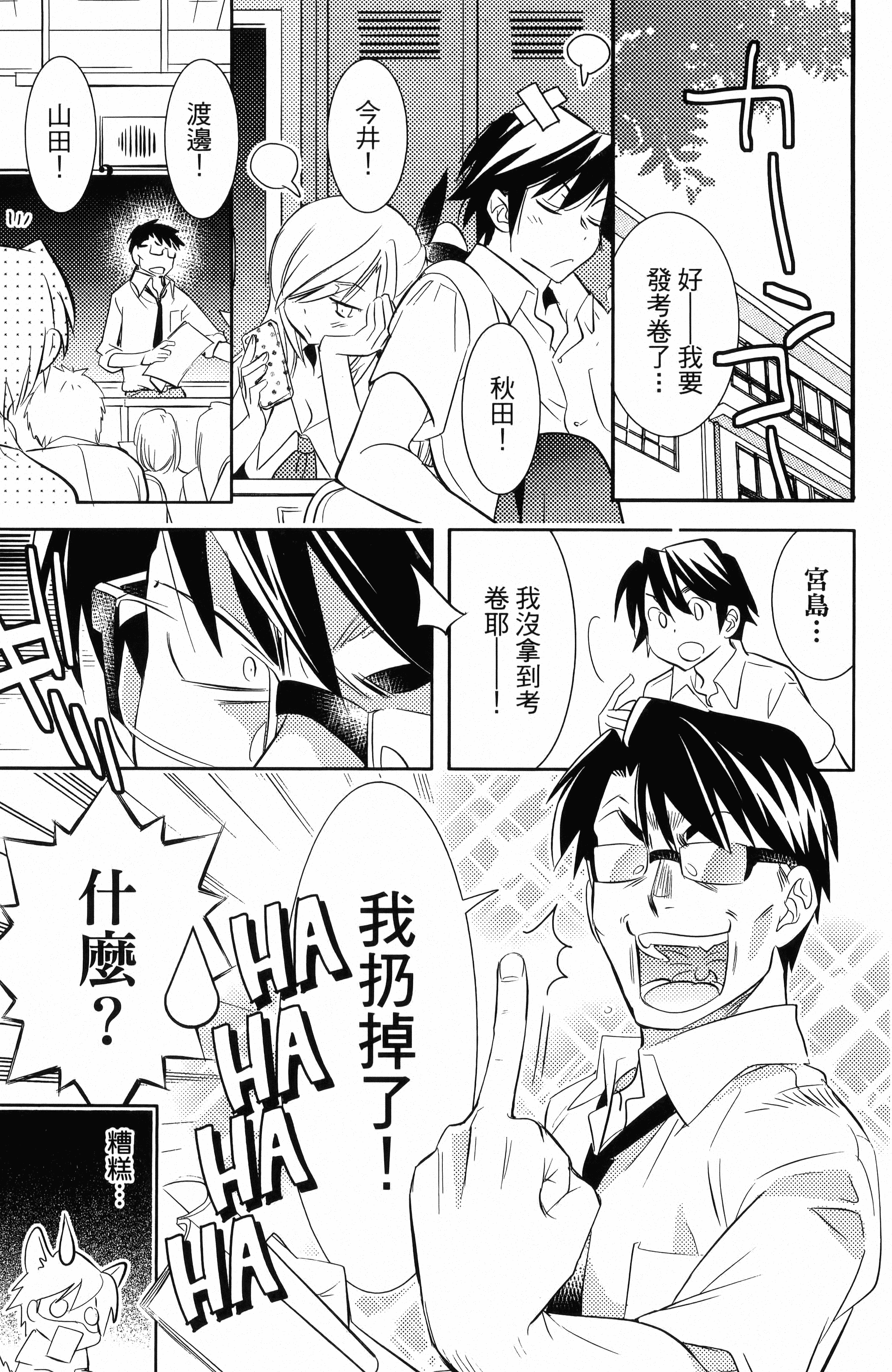 Page 83
