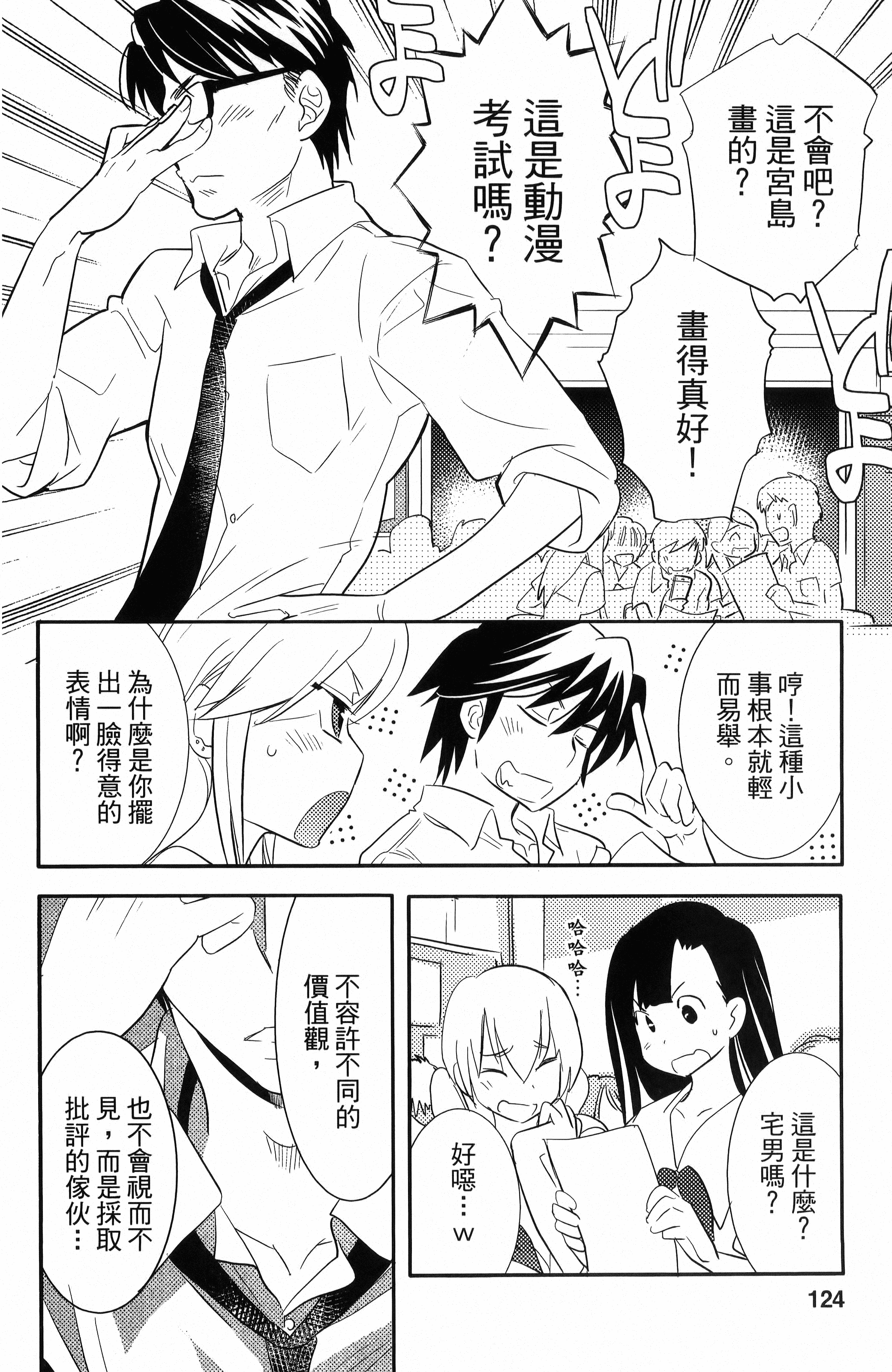 Page 126