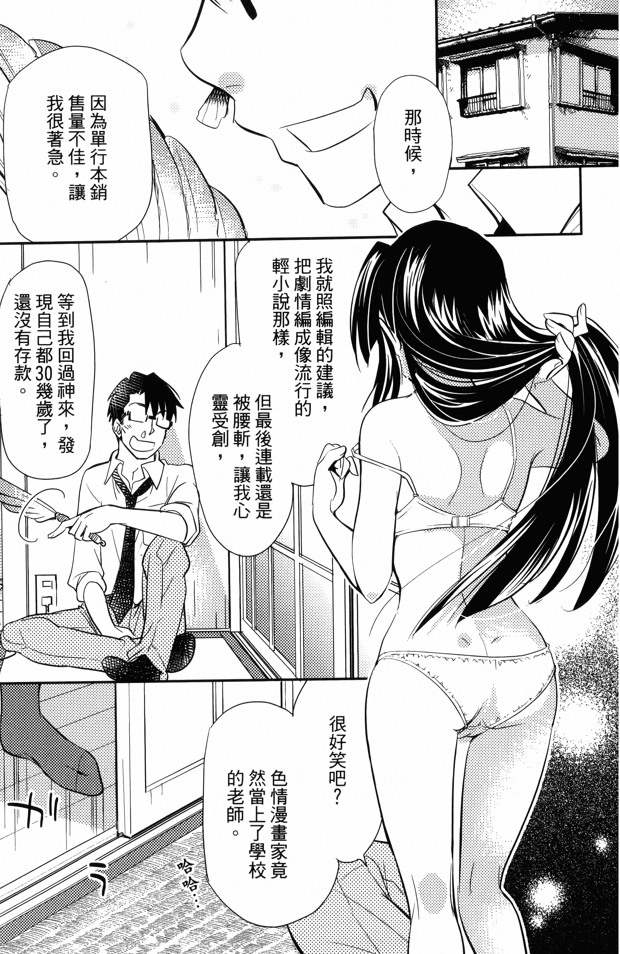 Page 153