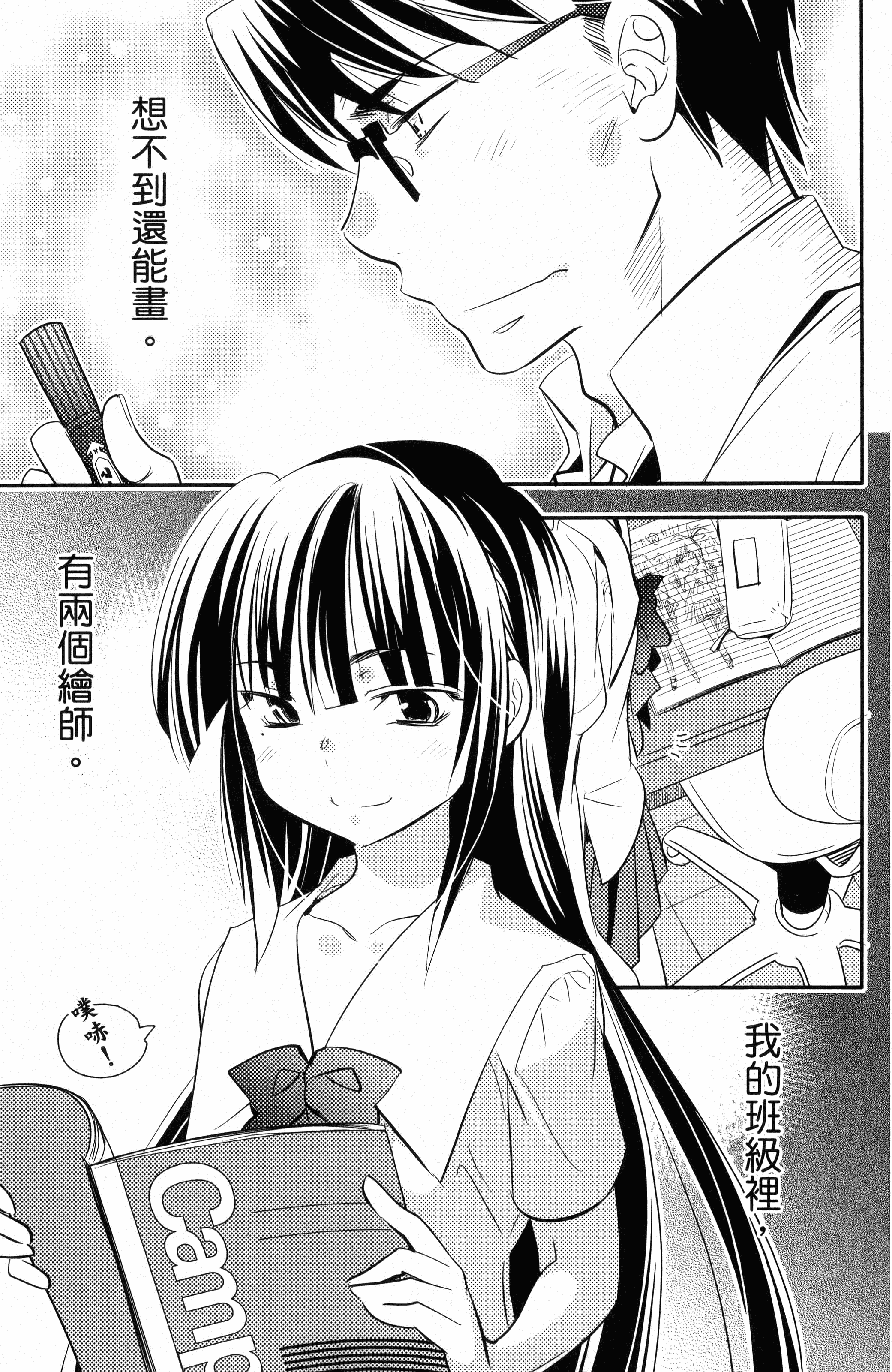 Page 165