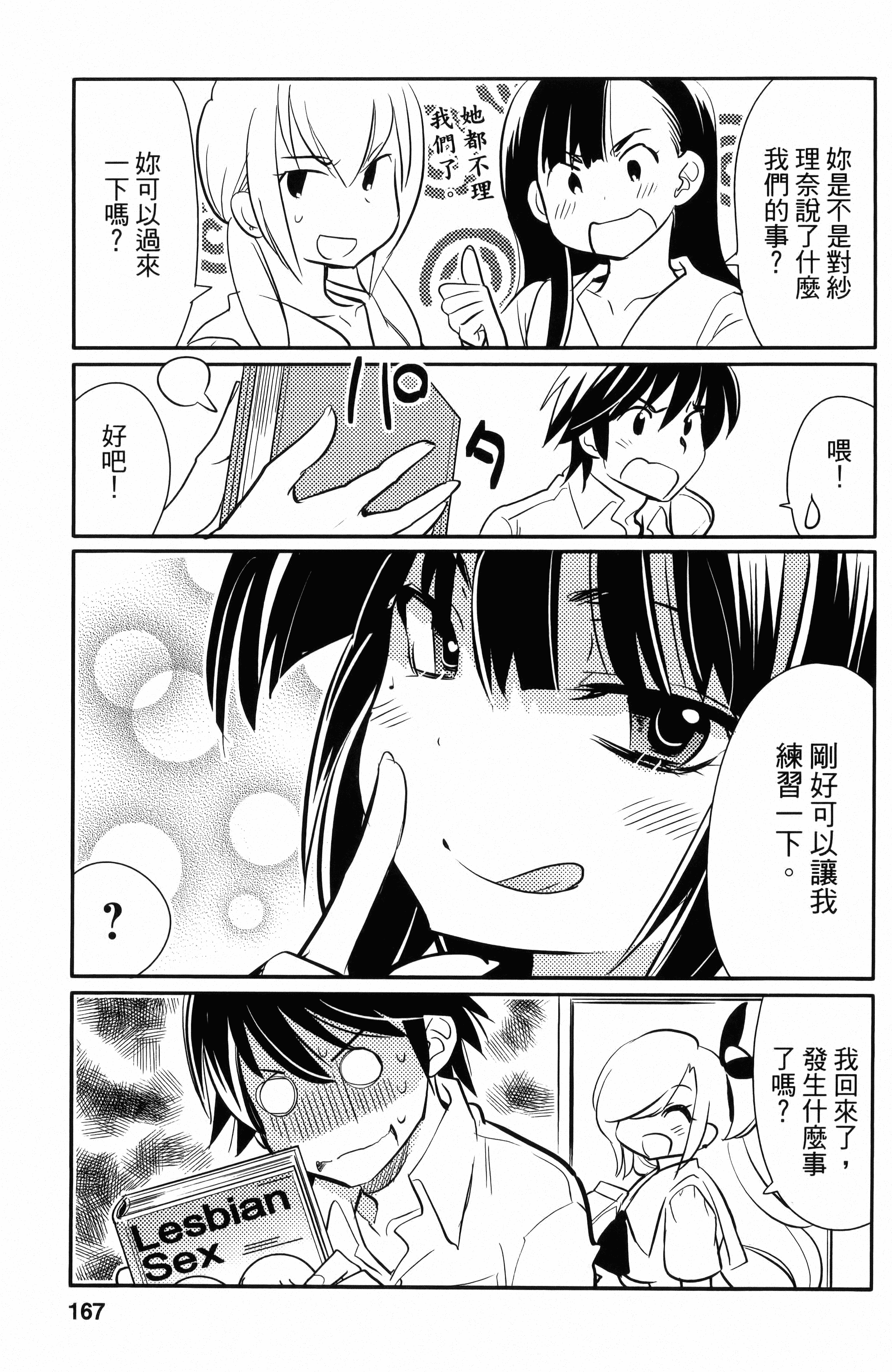 Page 169