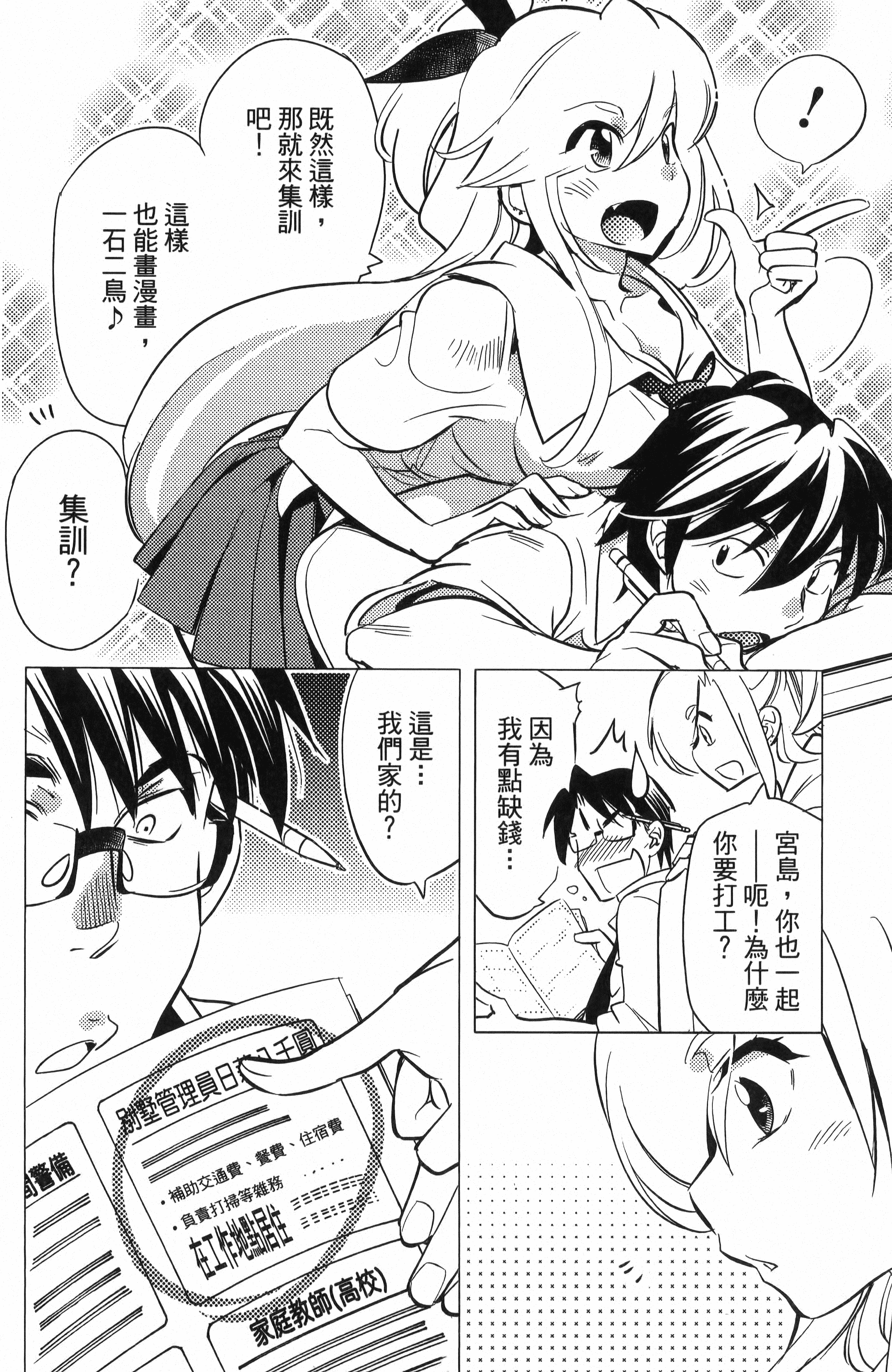 Page 64