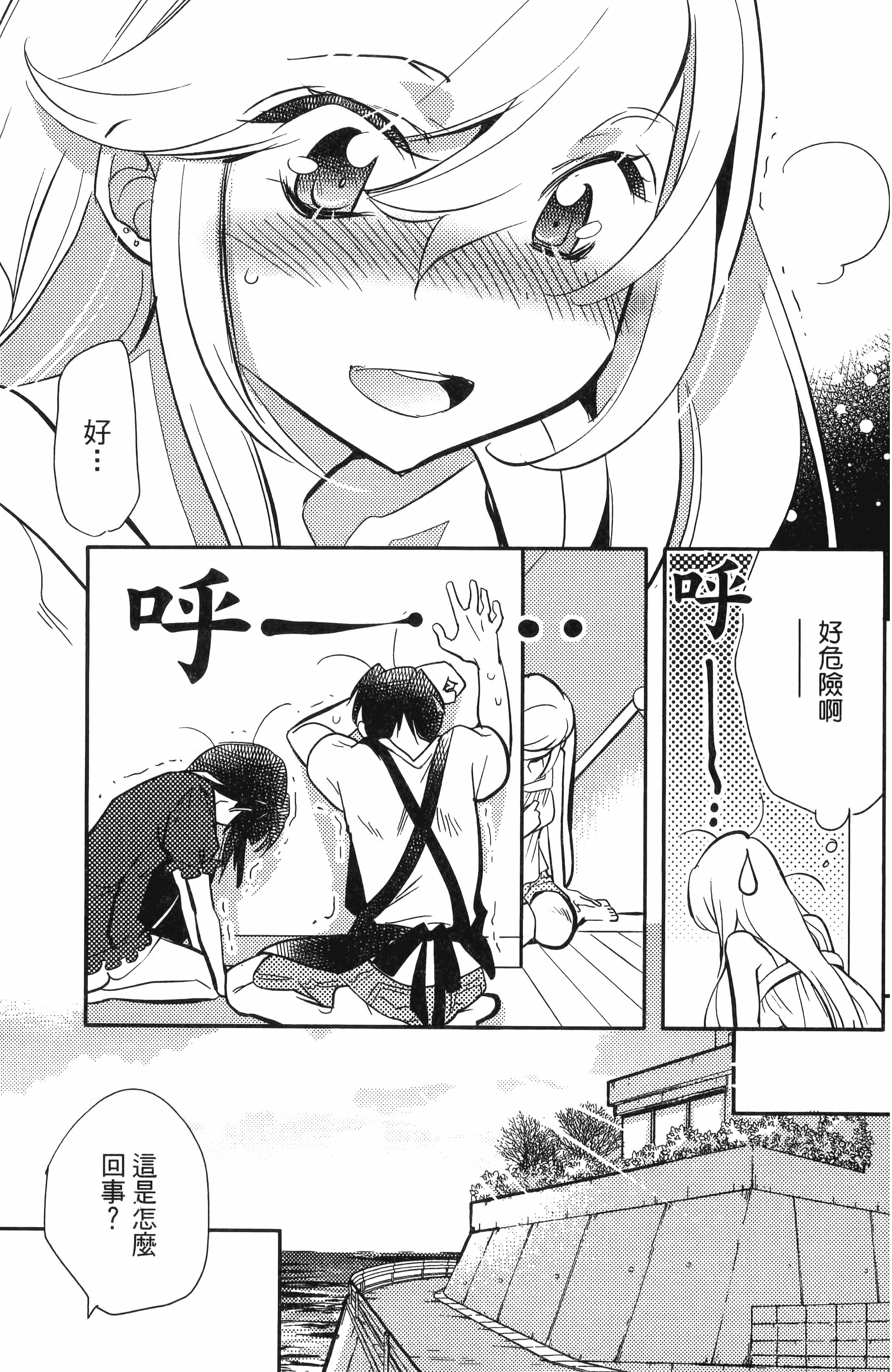 Page 103