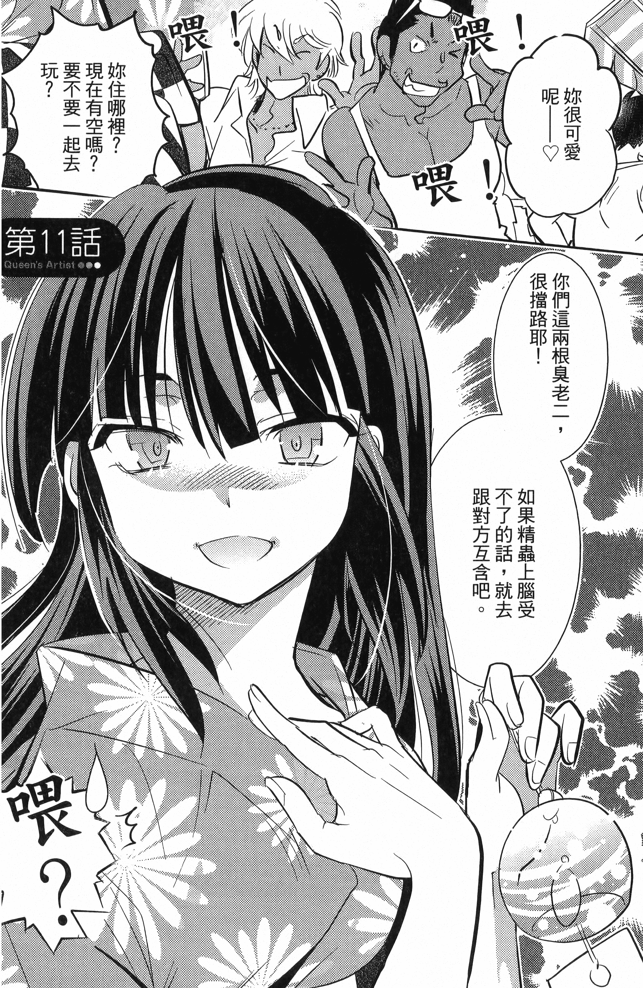 Page 110