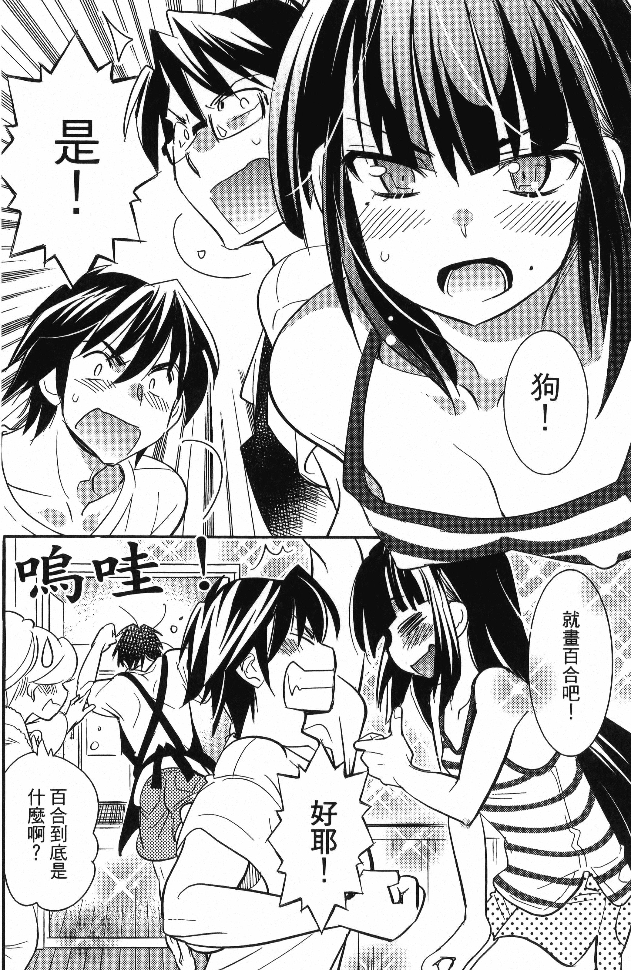 Page 132