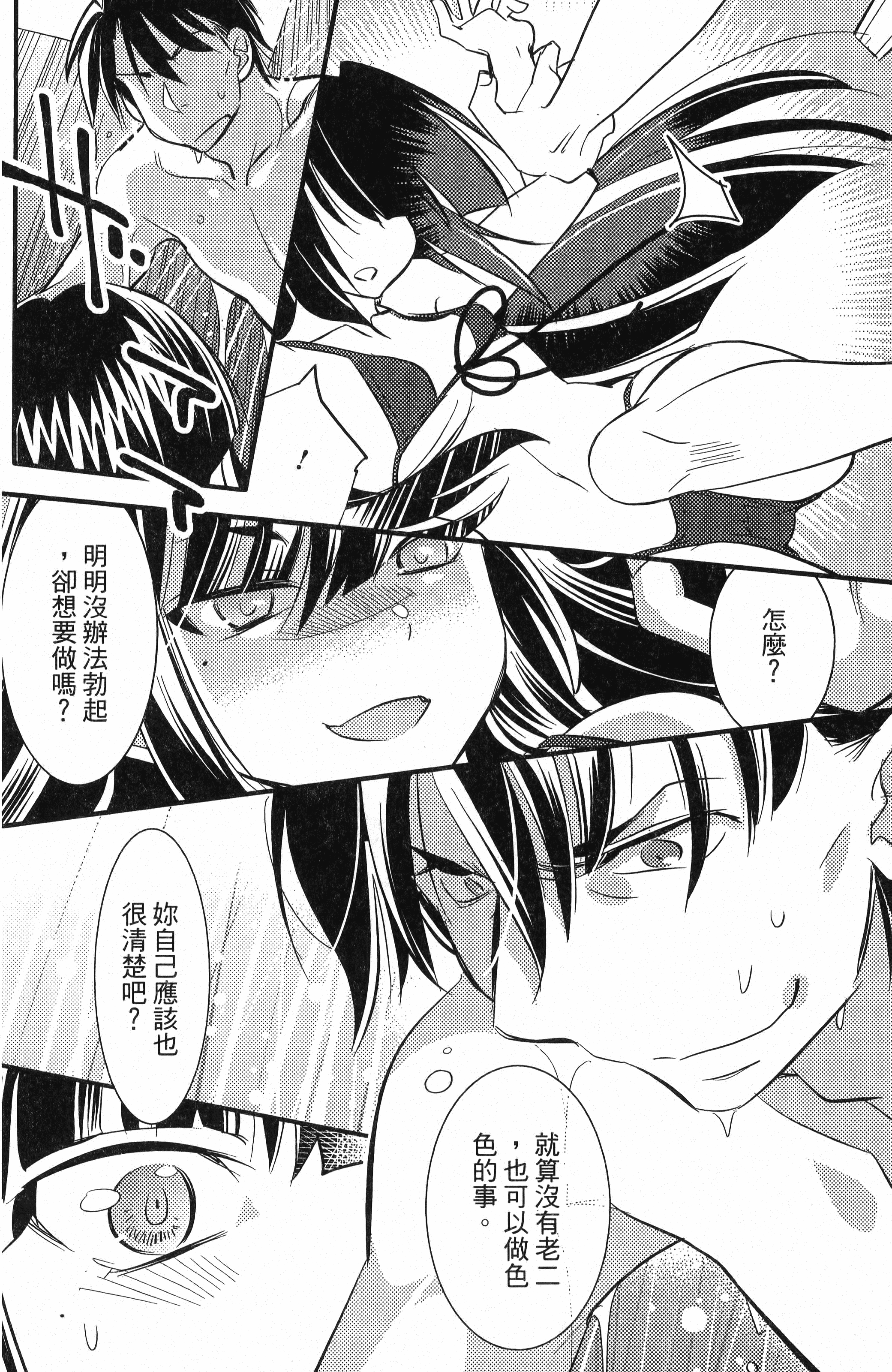 Page 142