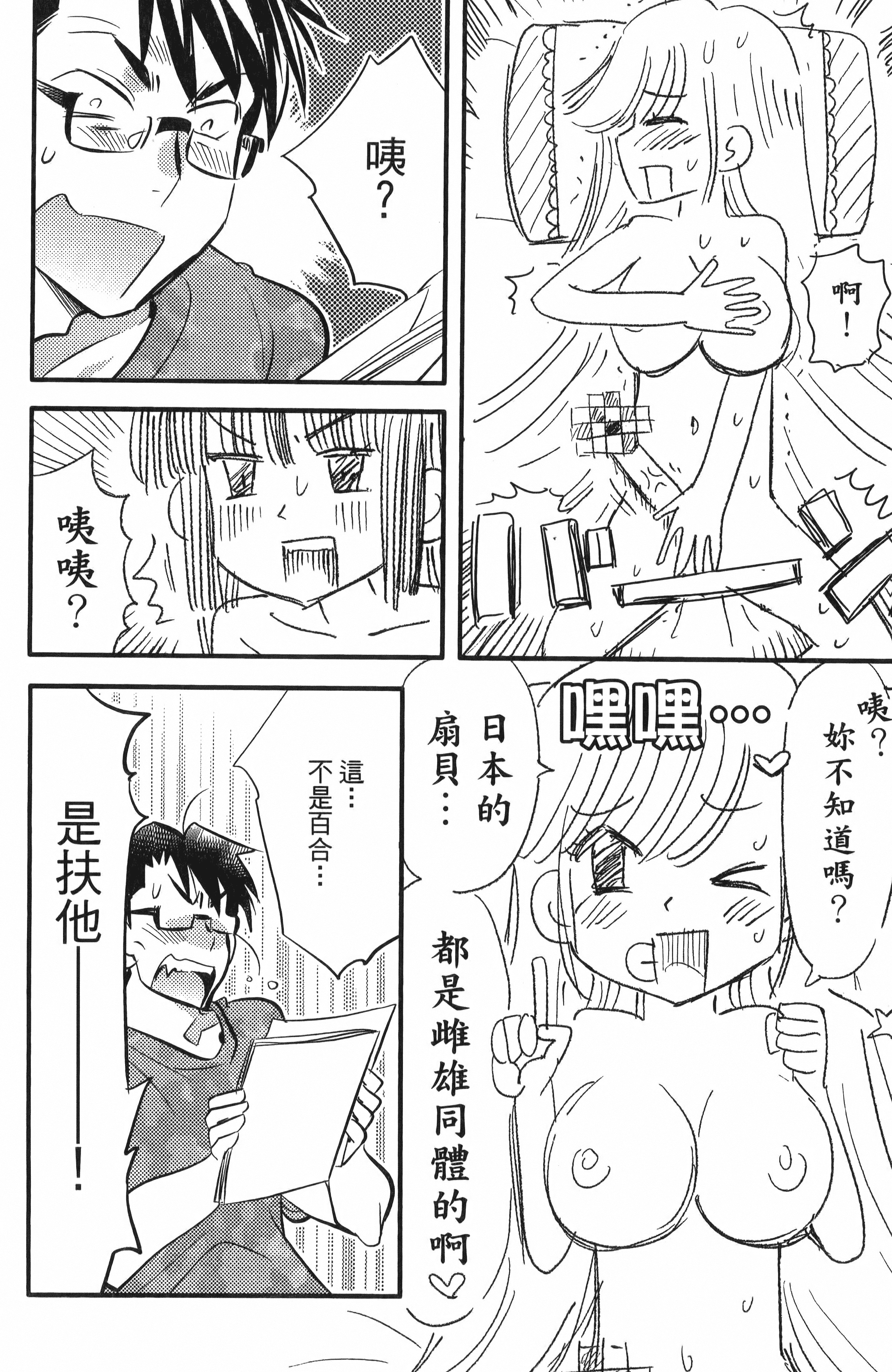 Page 148