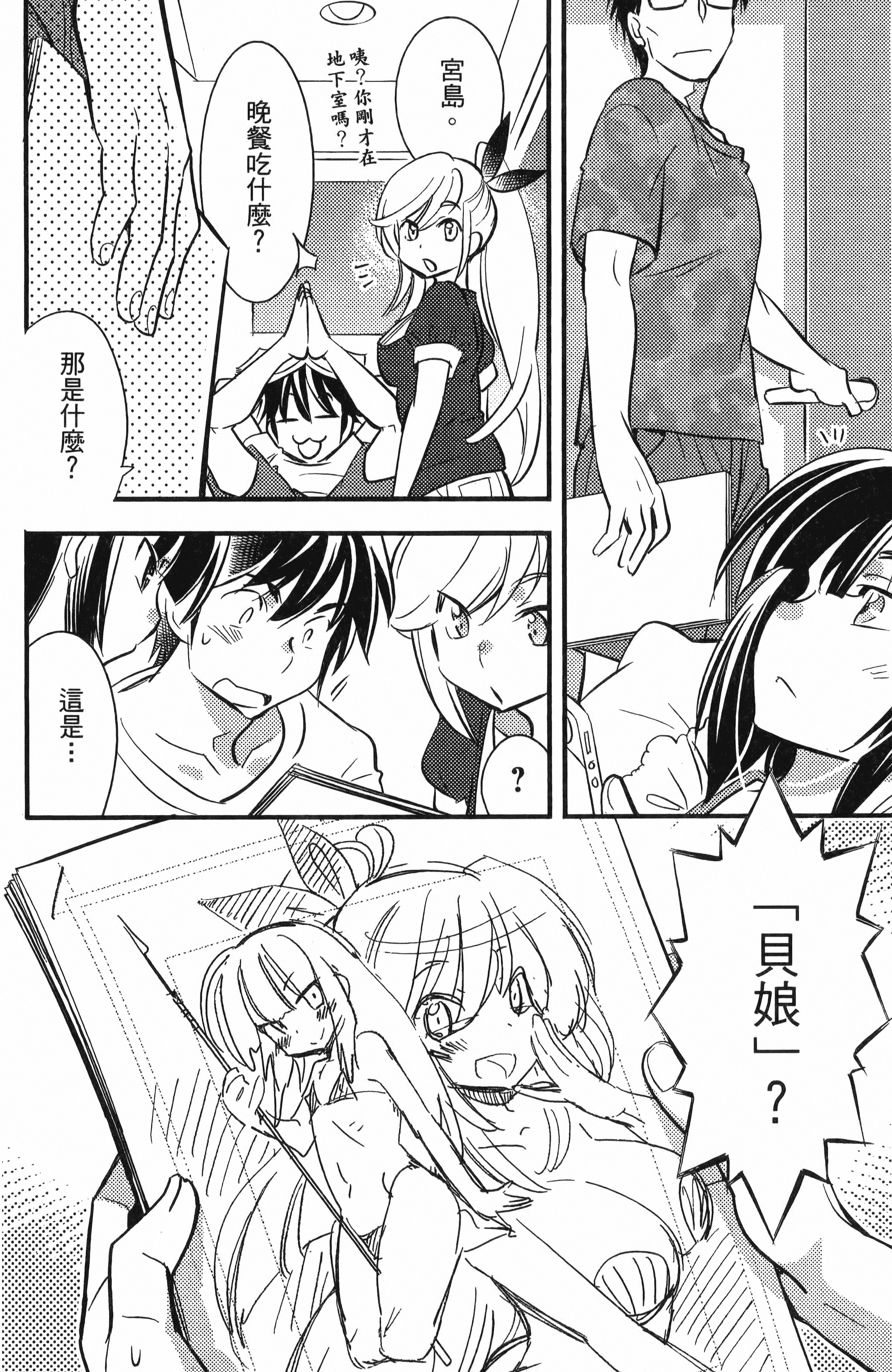 Page 152