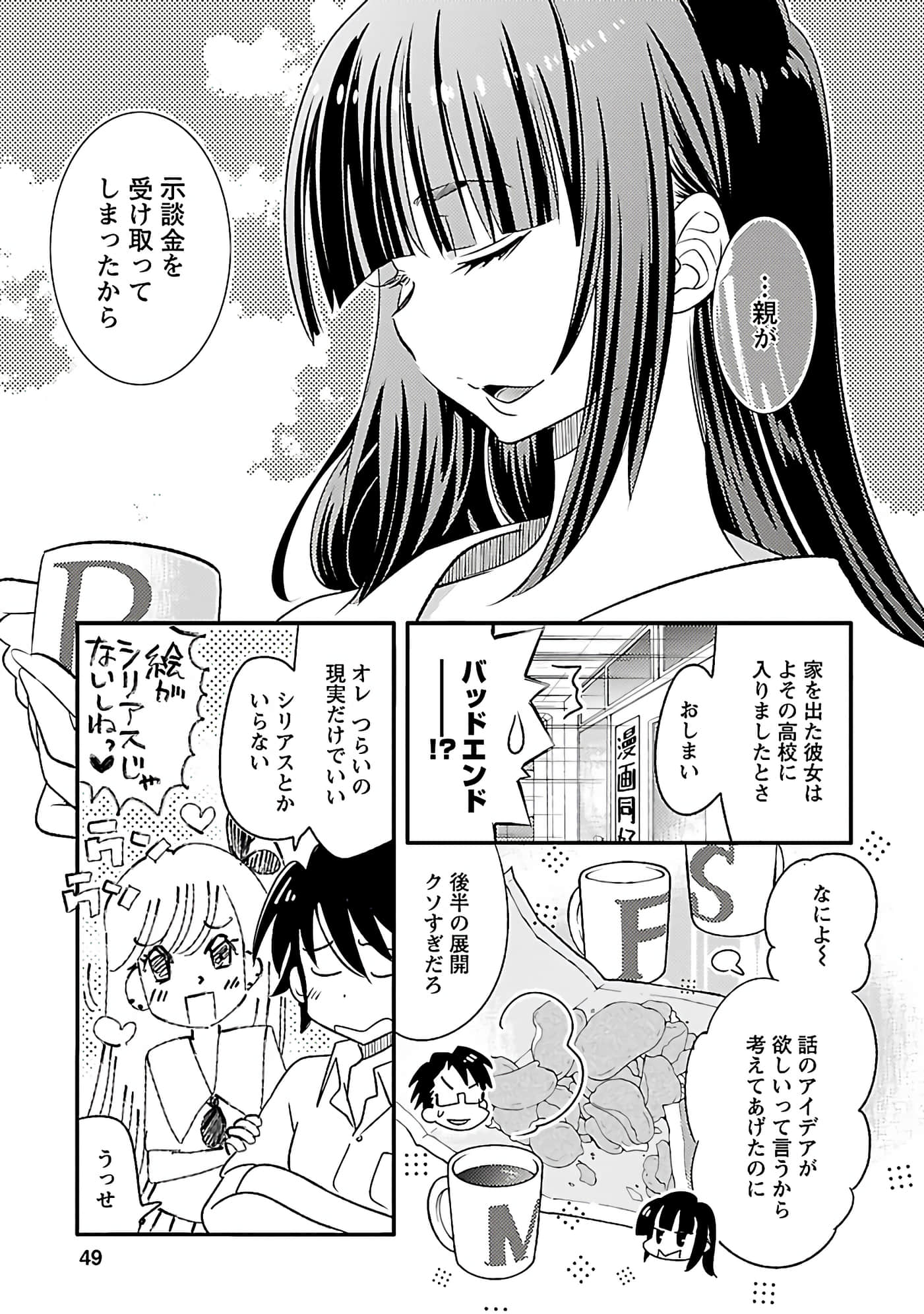 Page 48