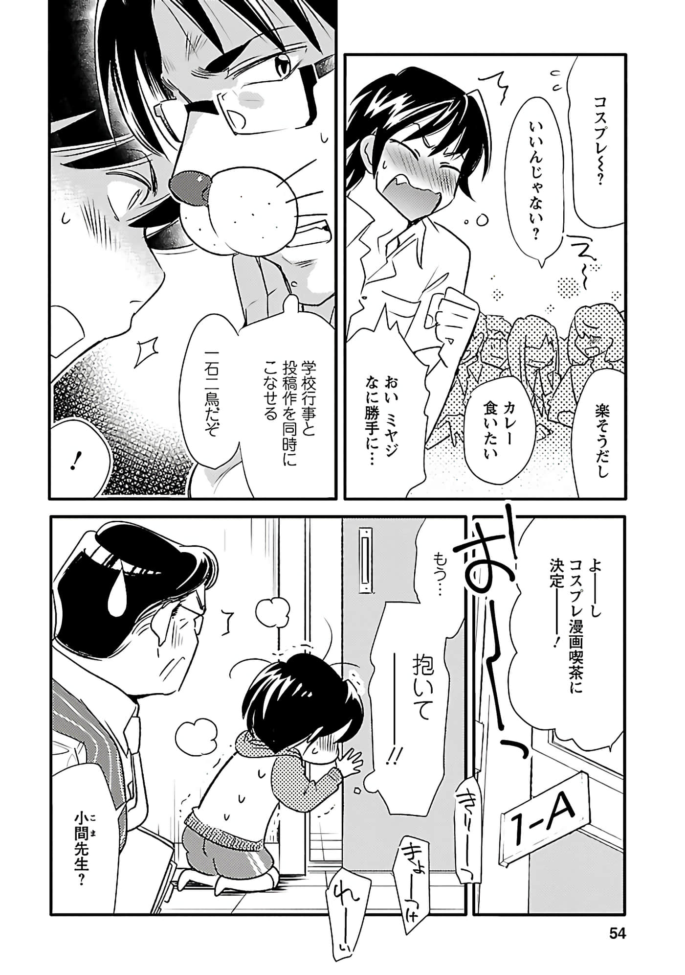 Page 53