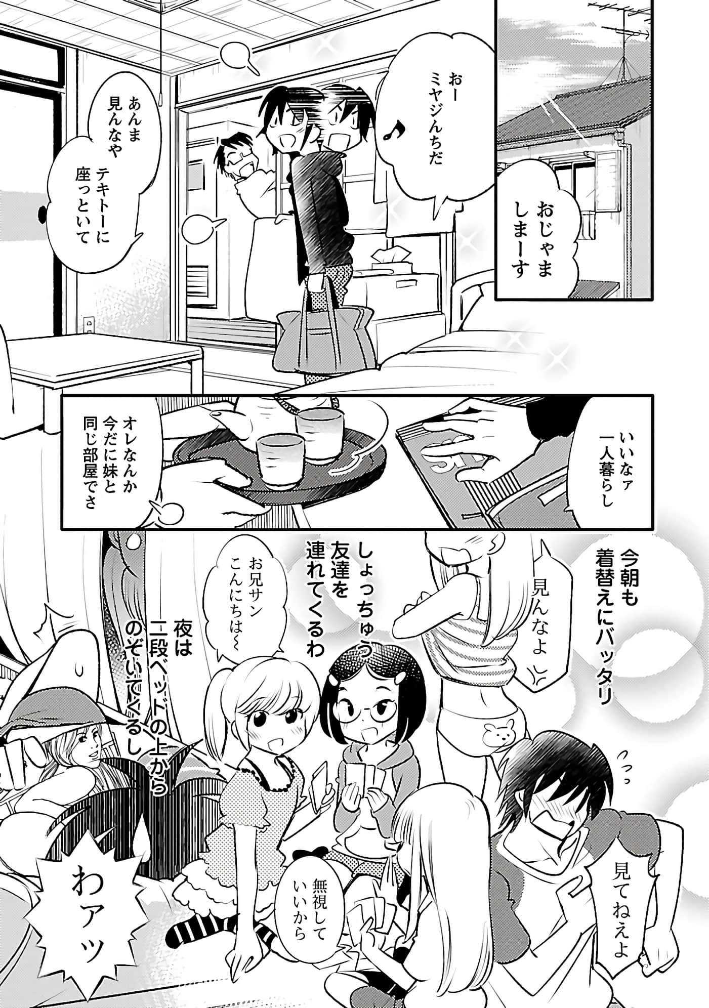 Page 64
