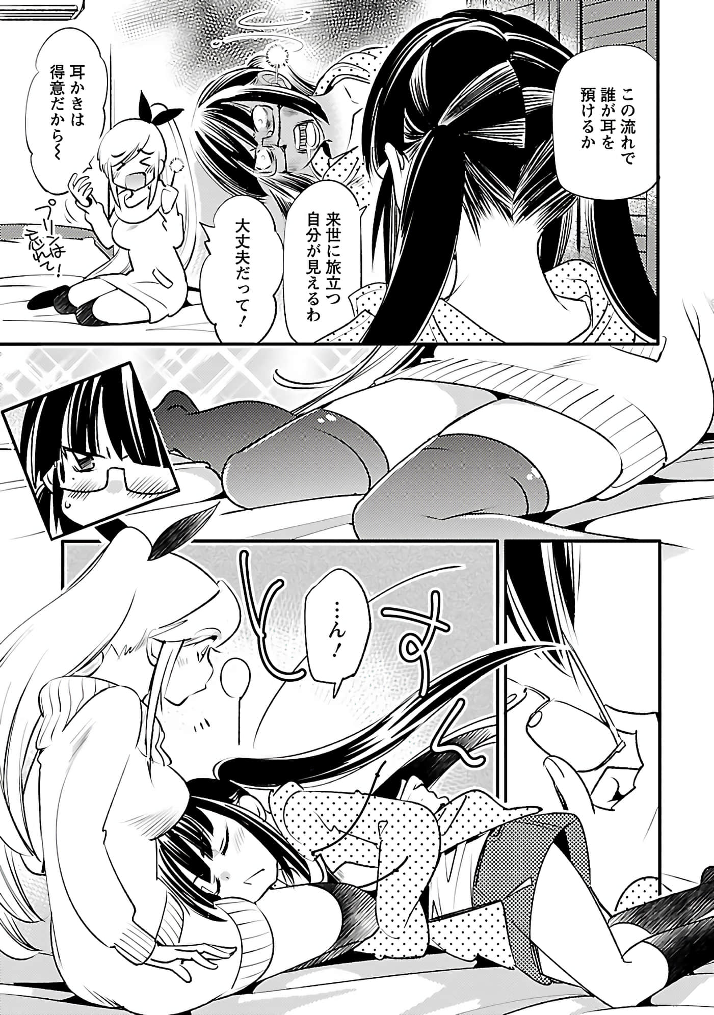 Page 66