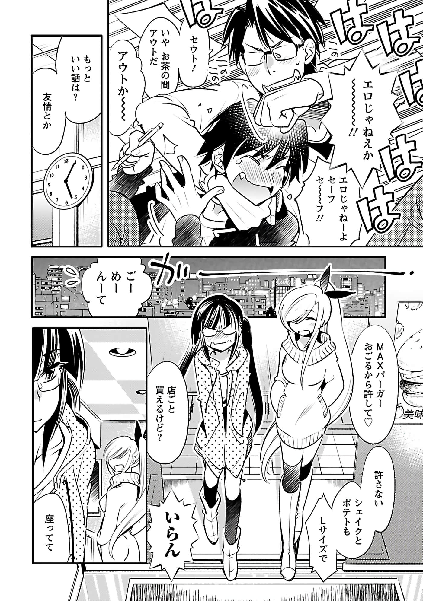 Page 71