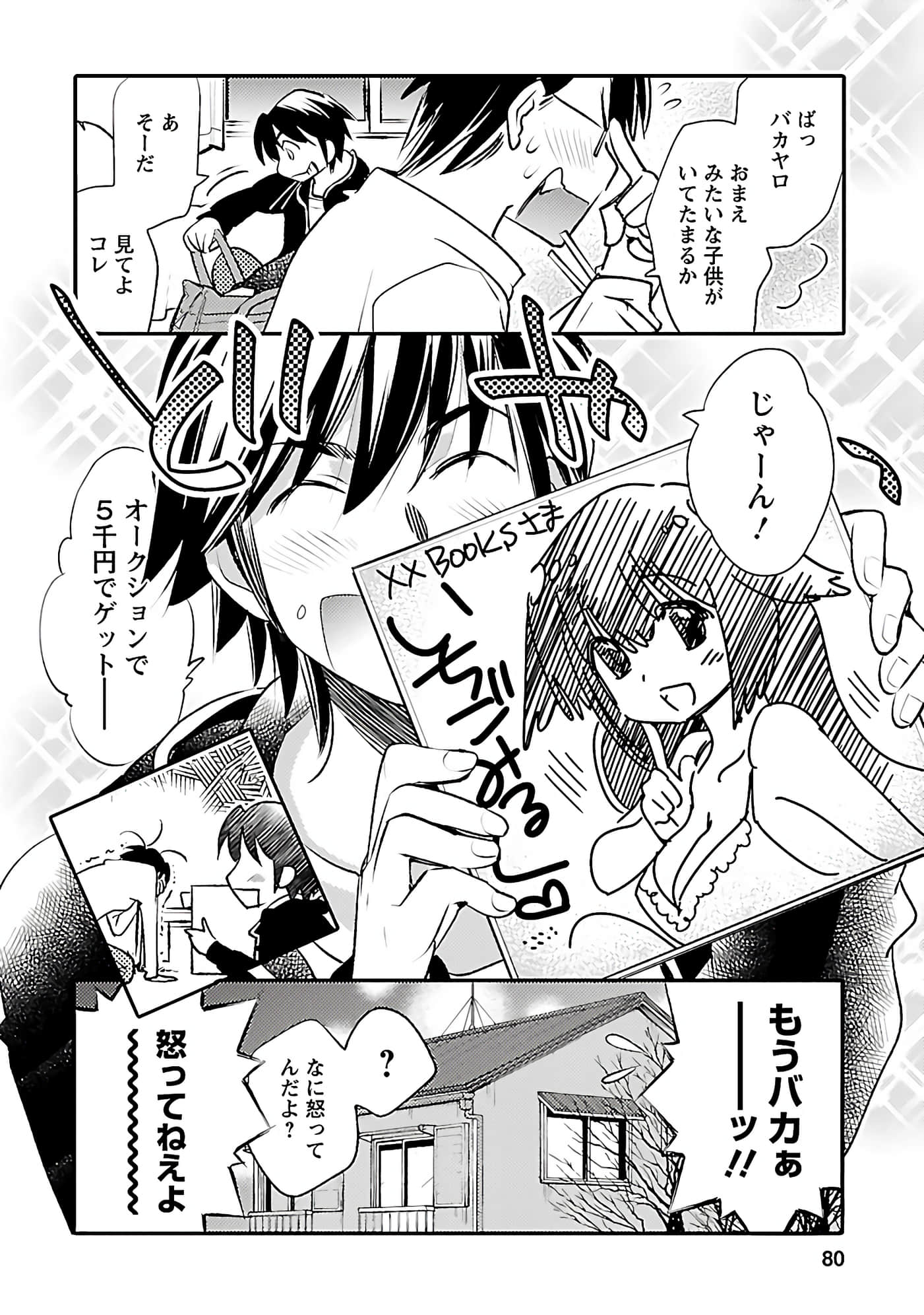Page 79