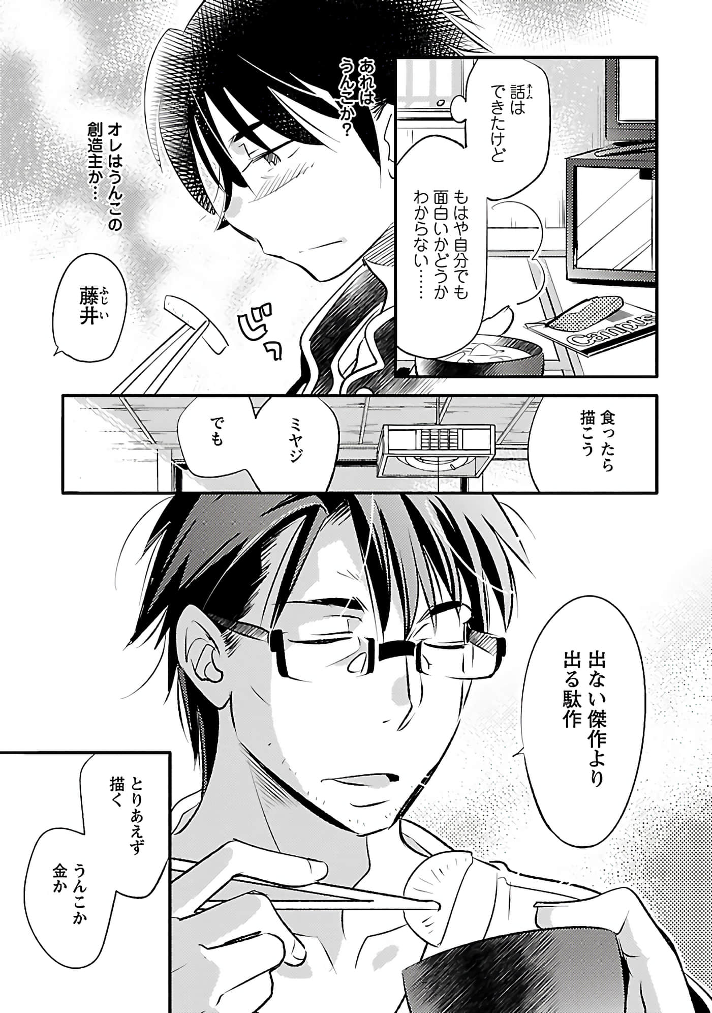 Page 86