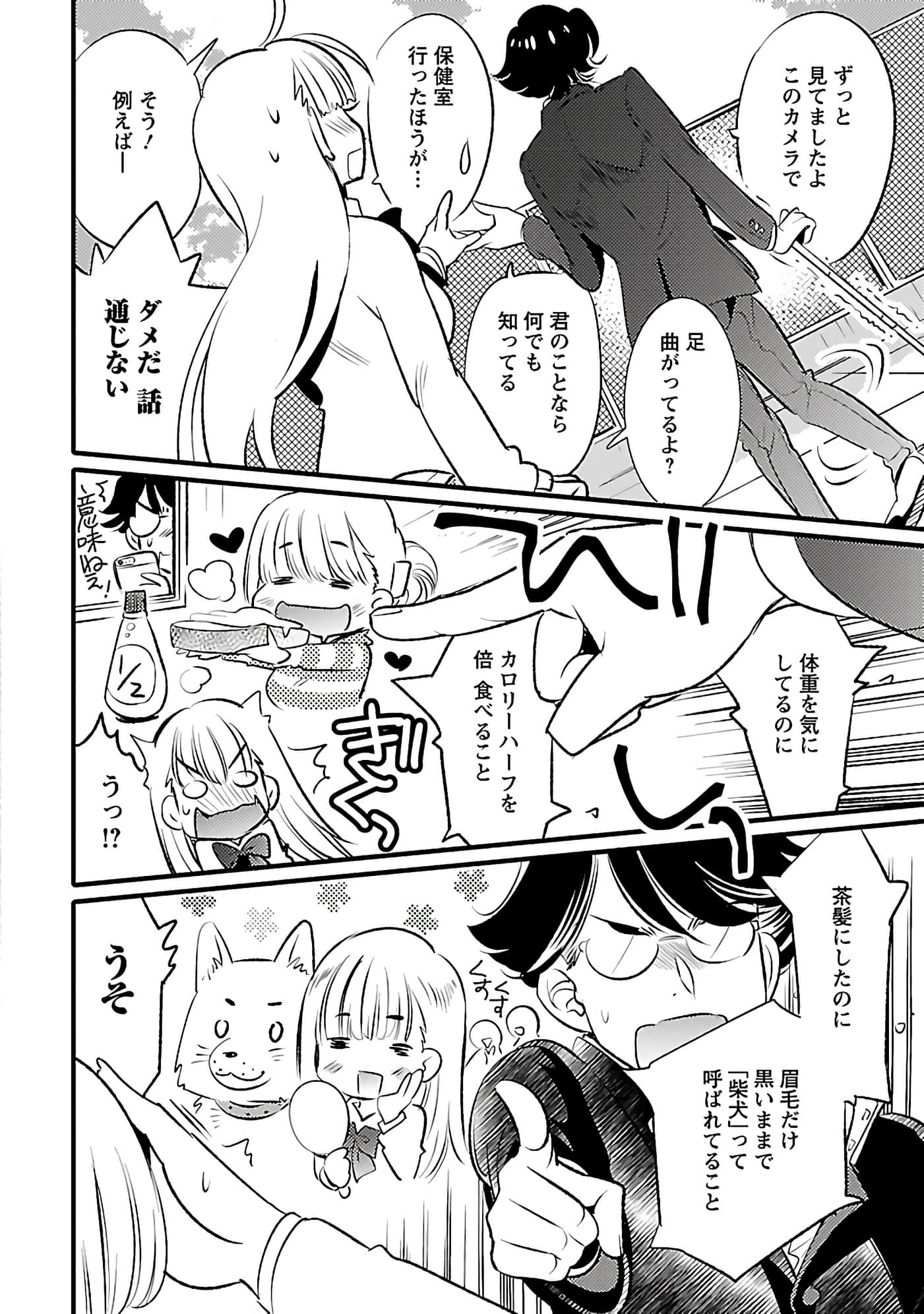 Page 91