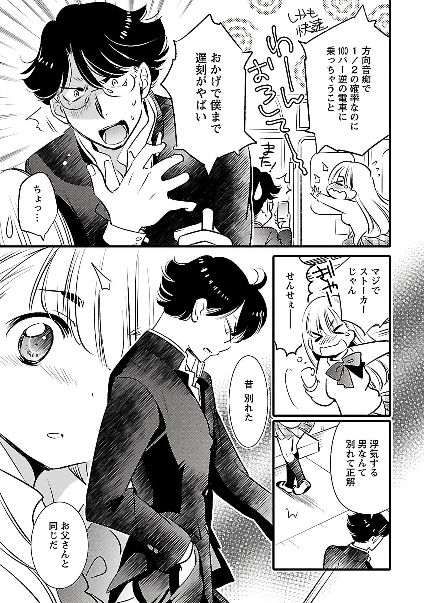 Page 92