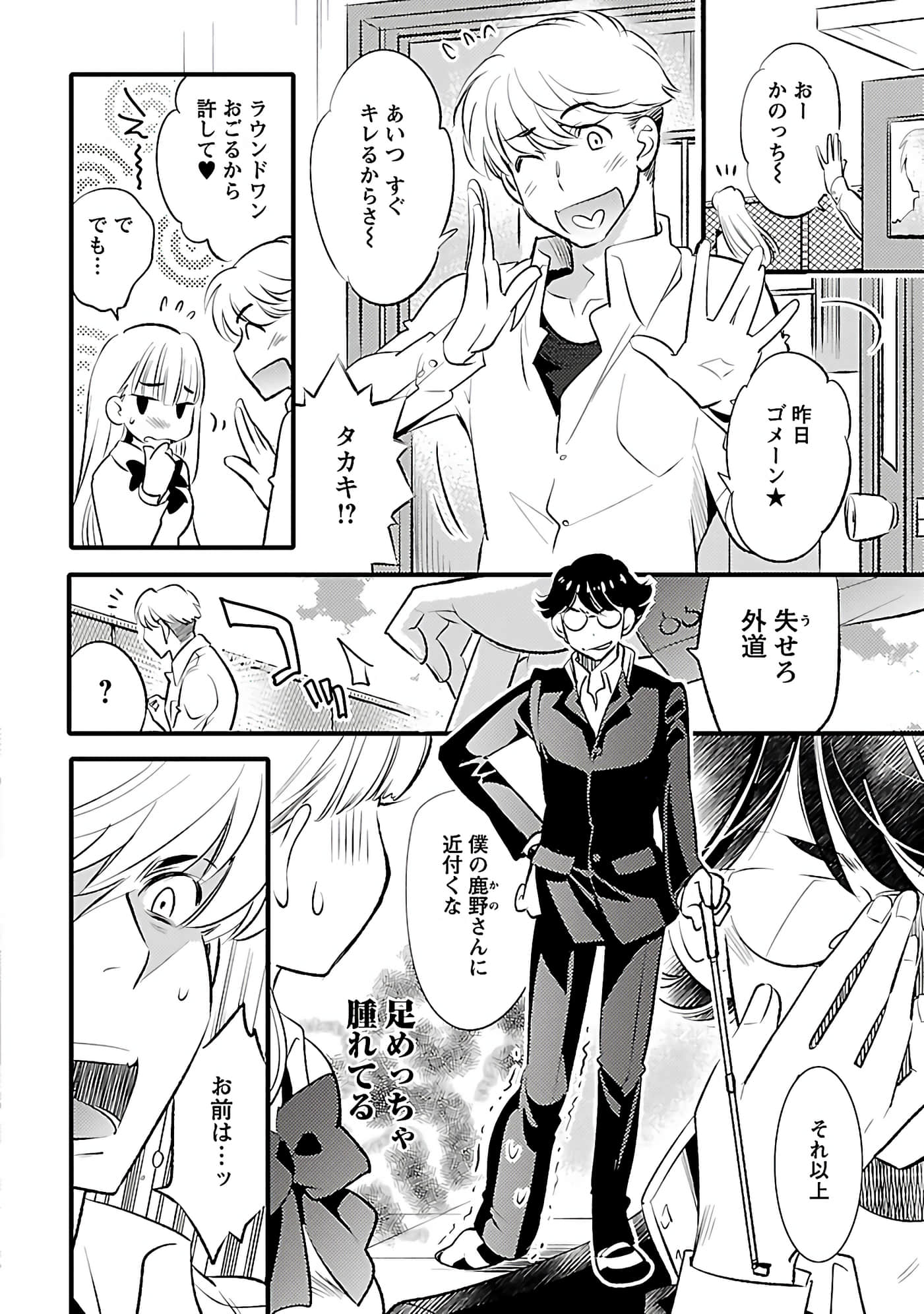 Page 95
