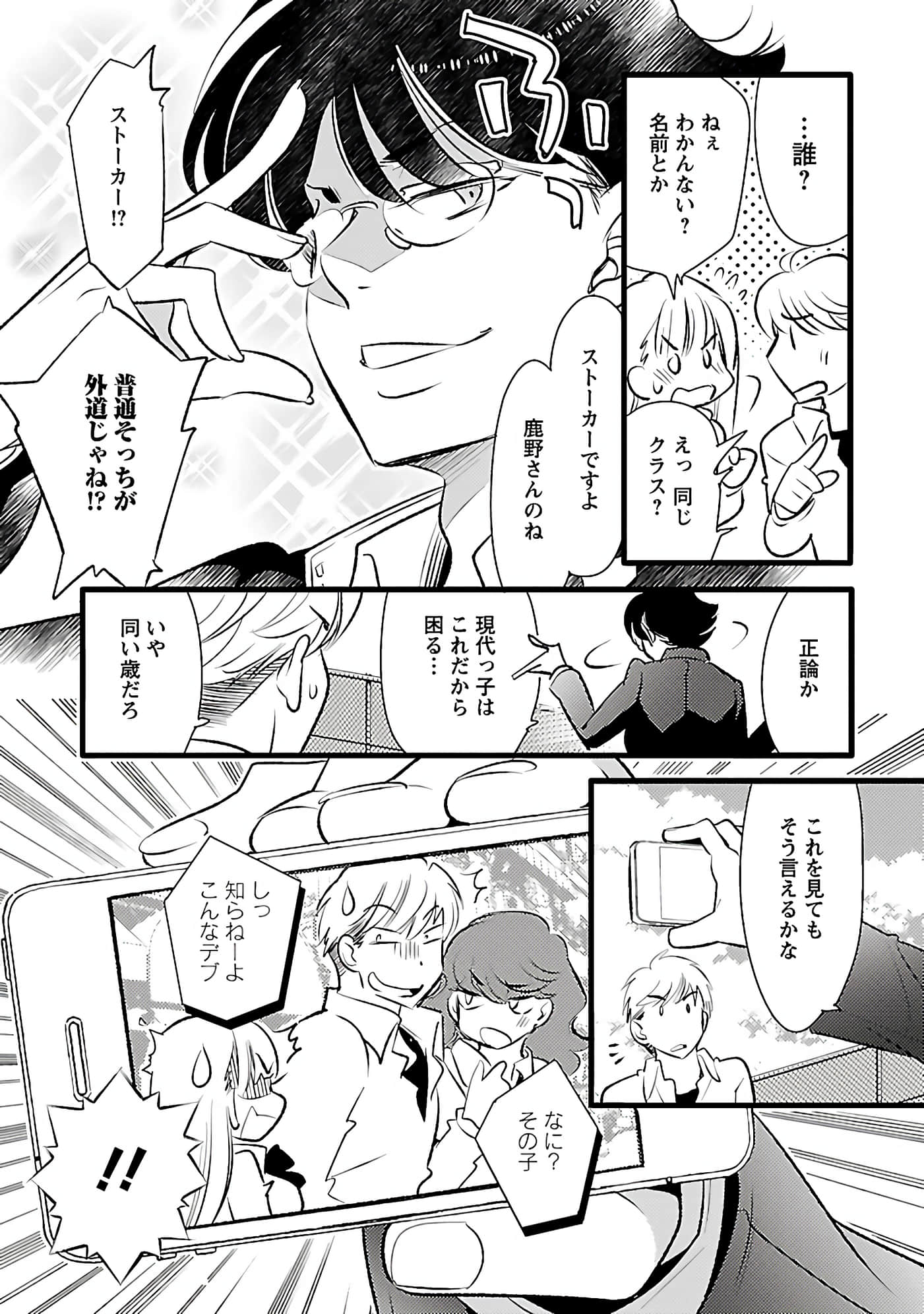 Page 96