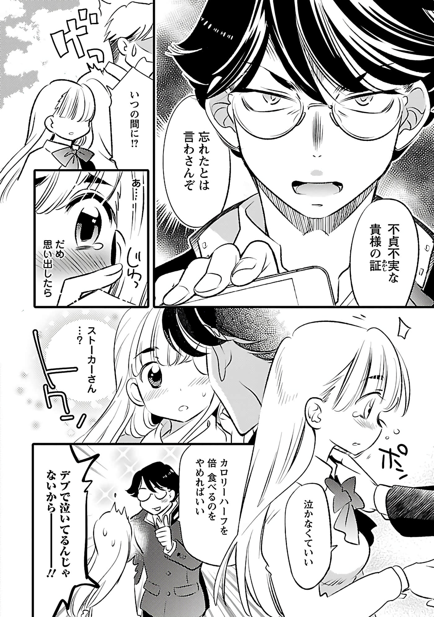 Page 97