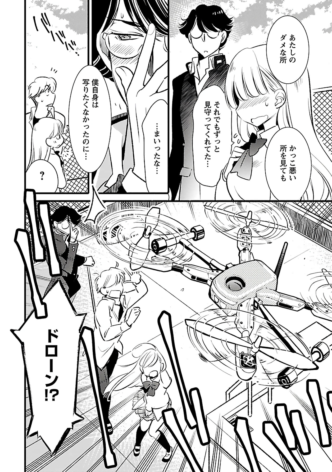 Page 99