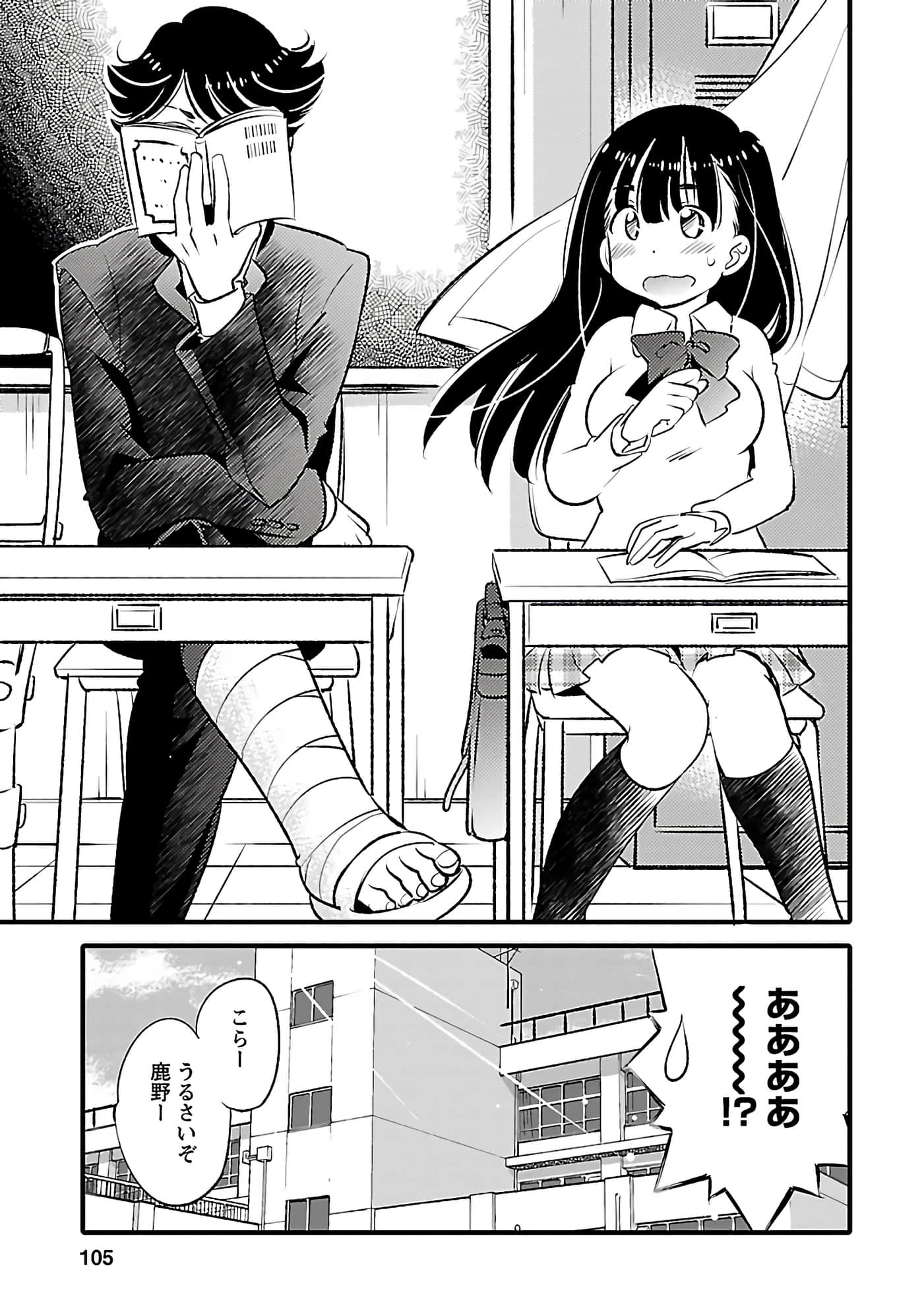 Page 104