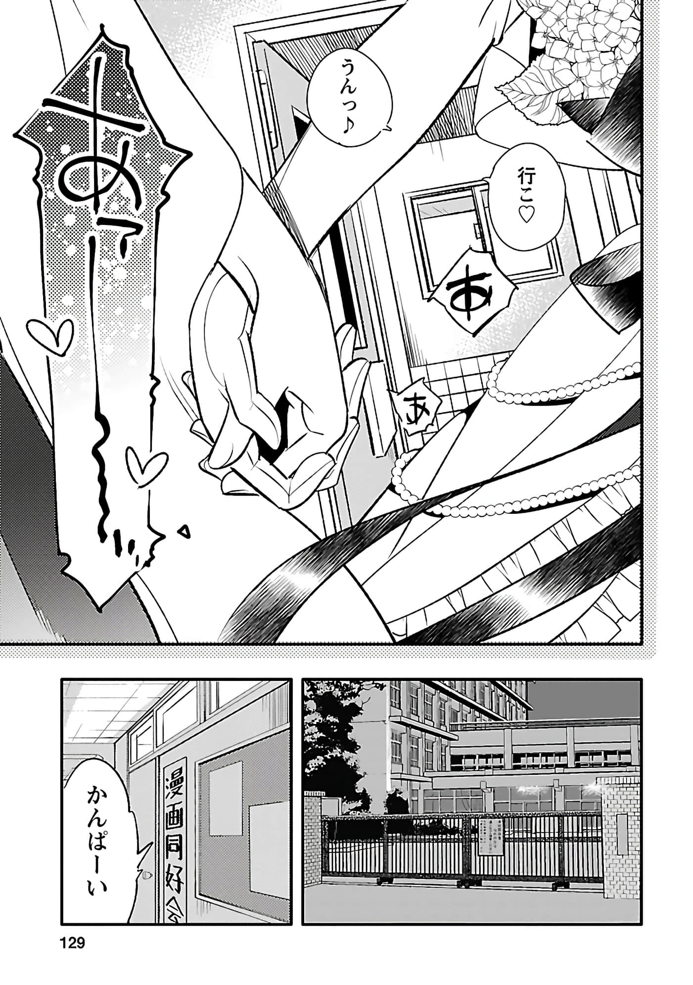 Page 128
