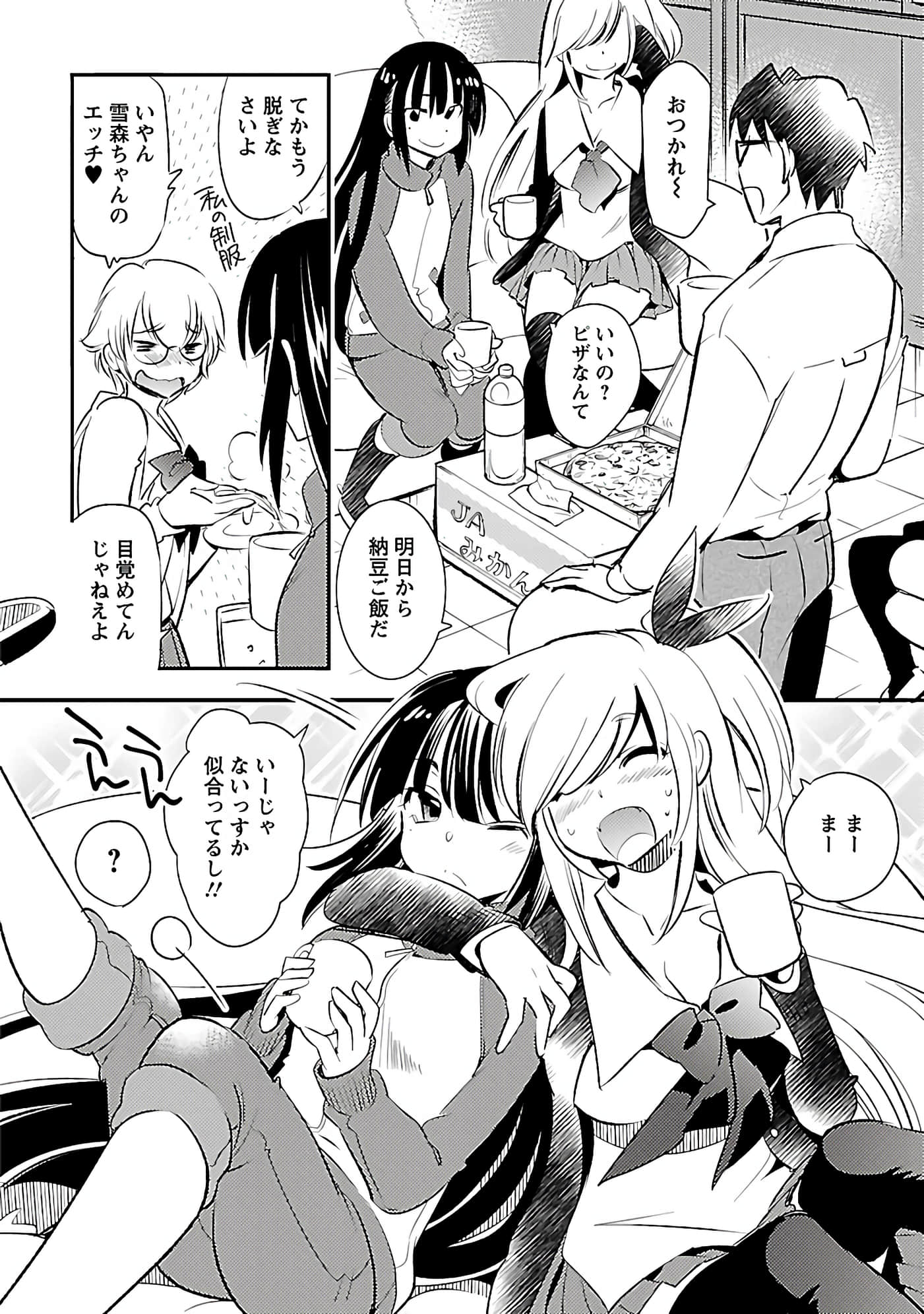 Page 129