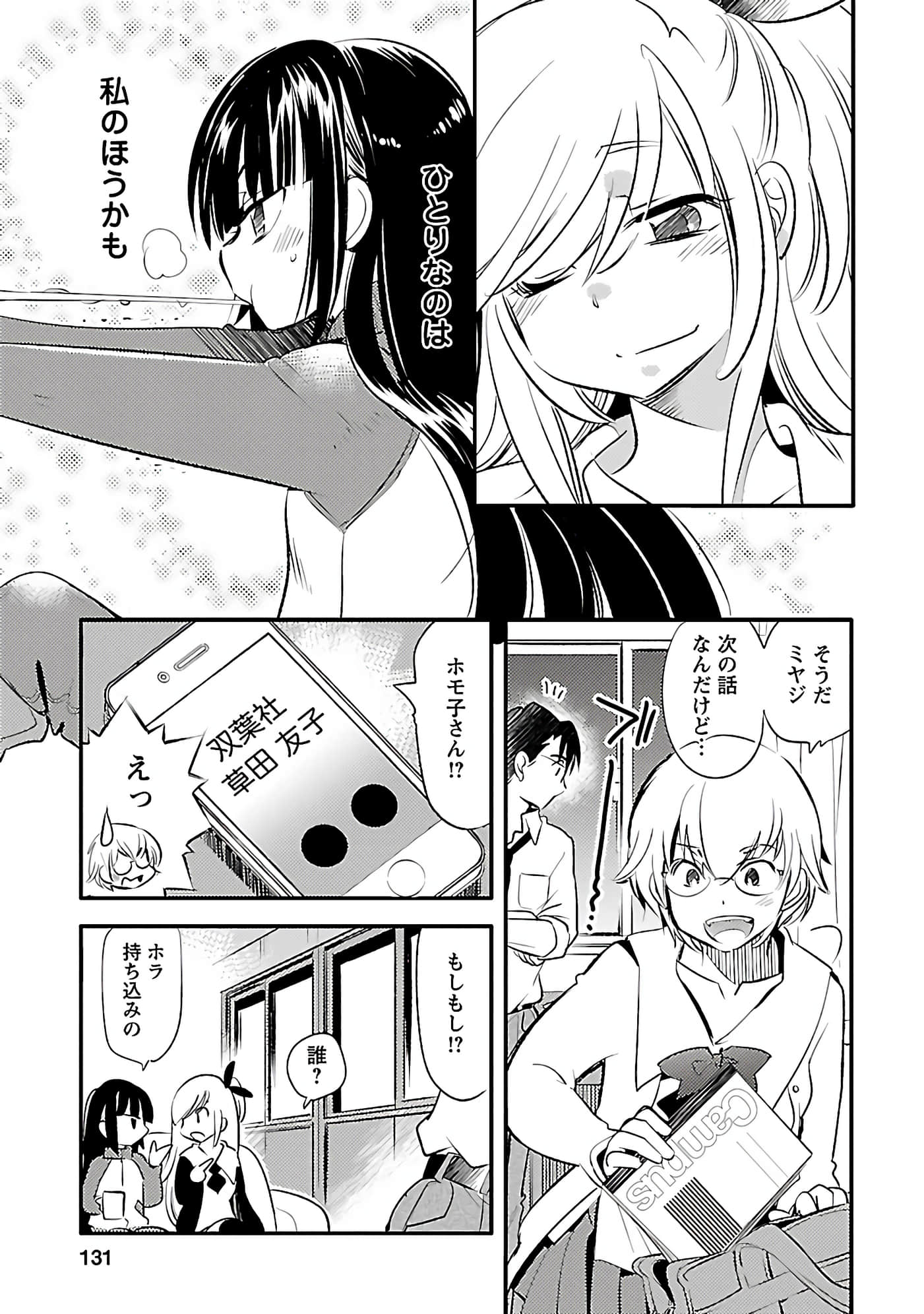 Page 130