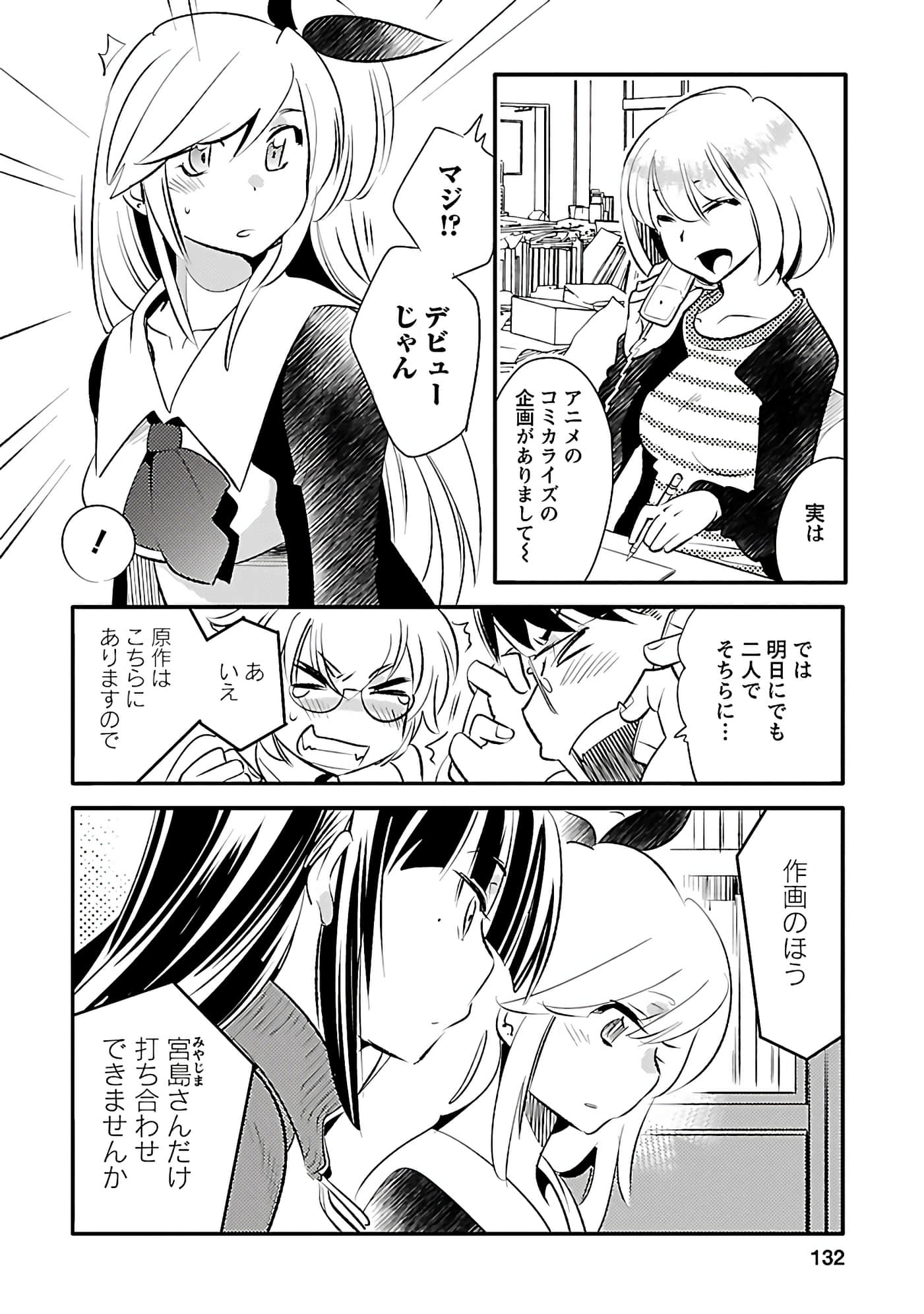 Page 131