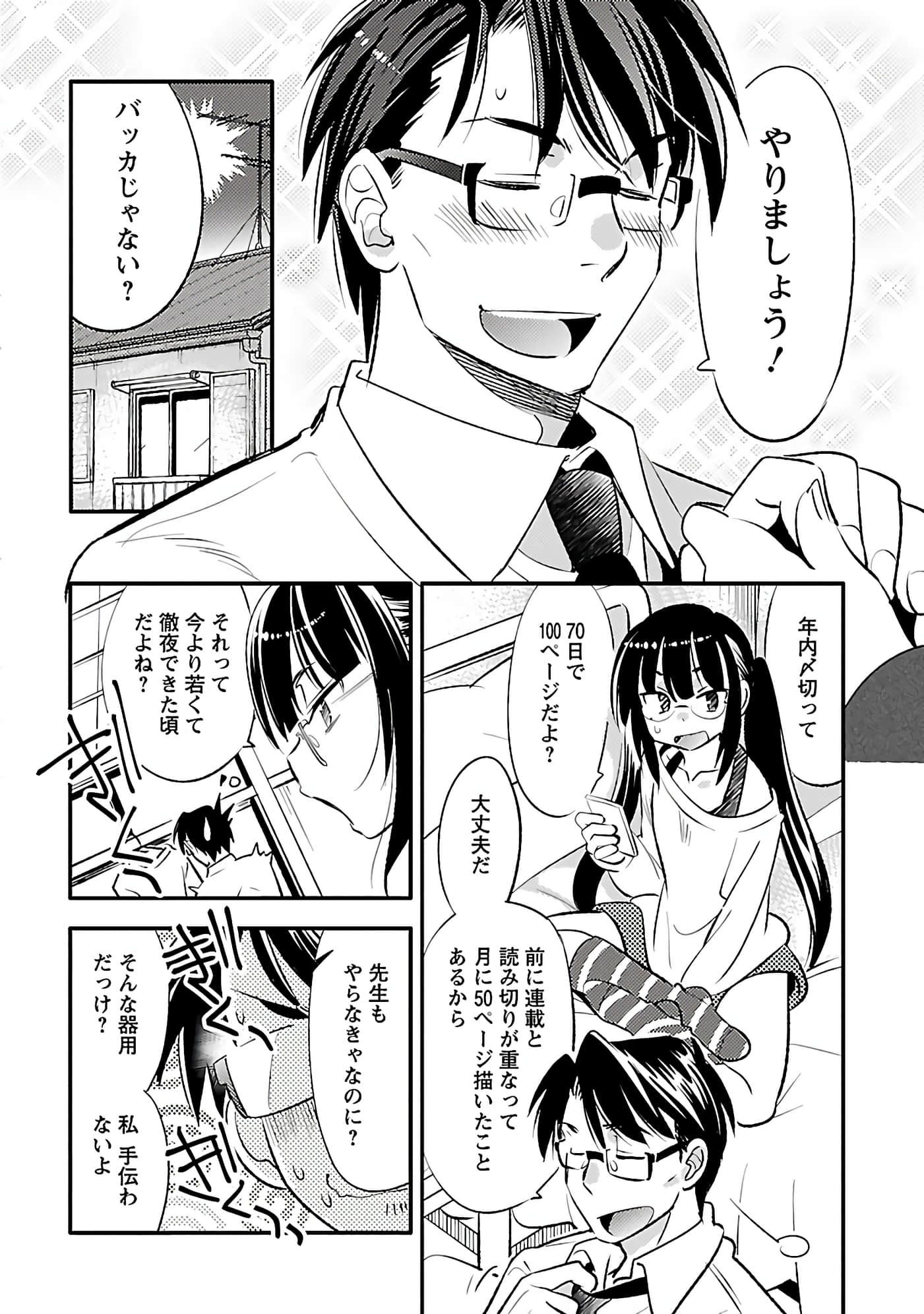 Page 137
