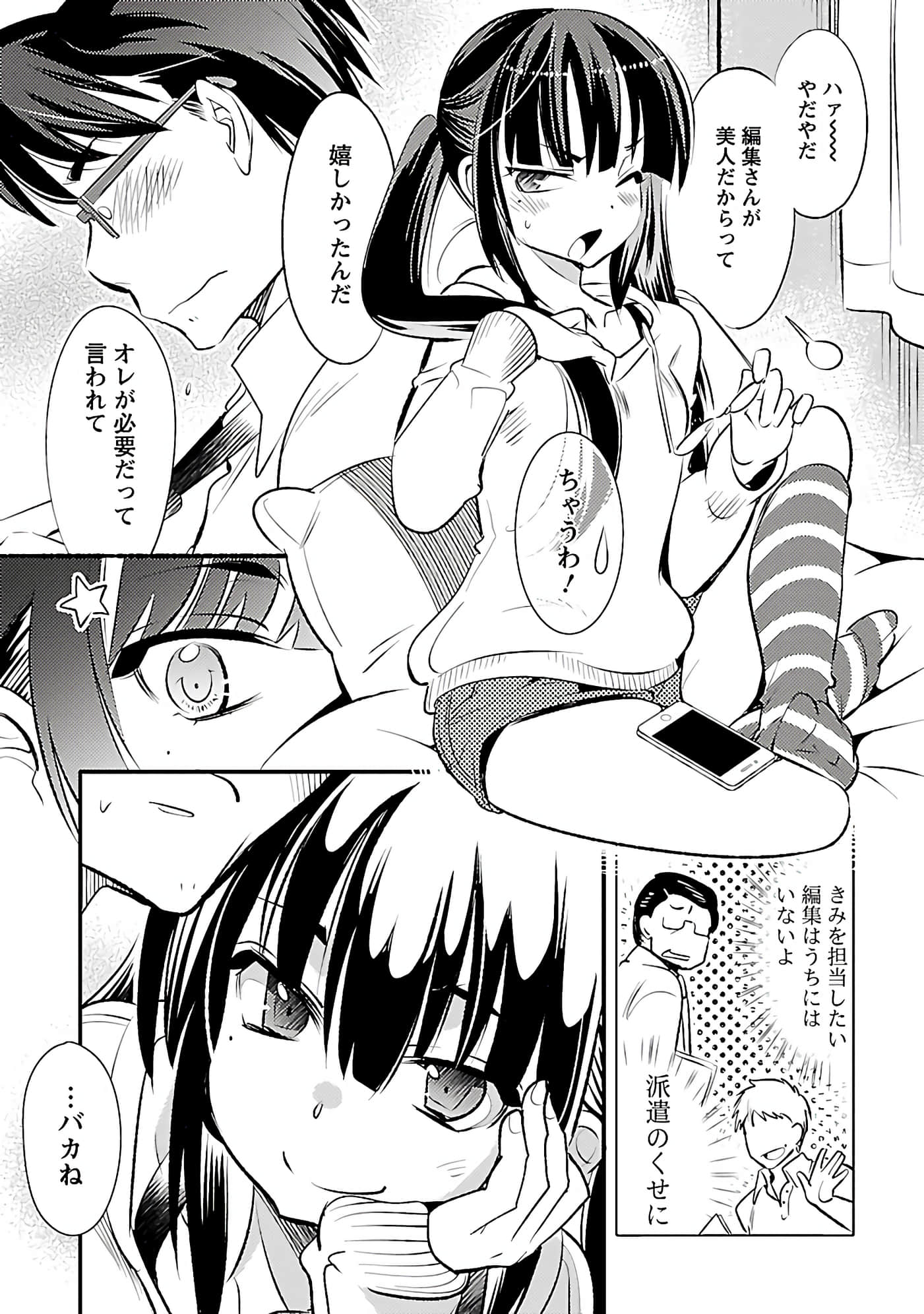 Page 138