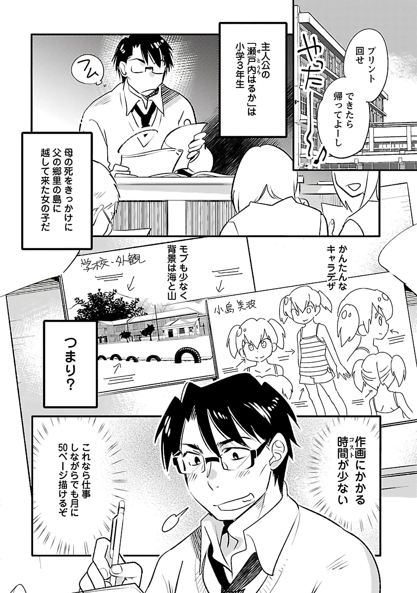 Page 141