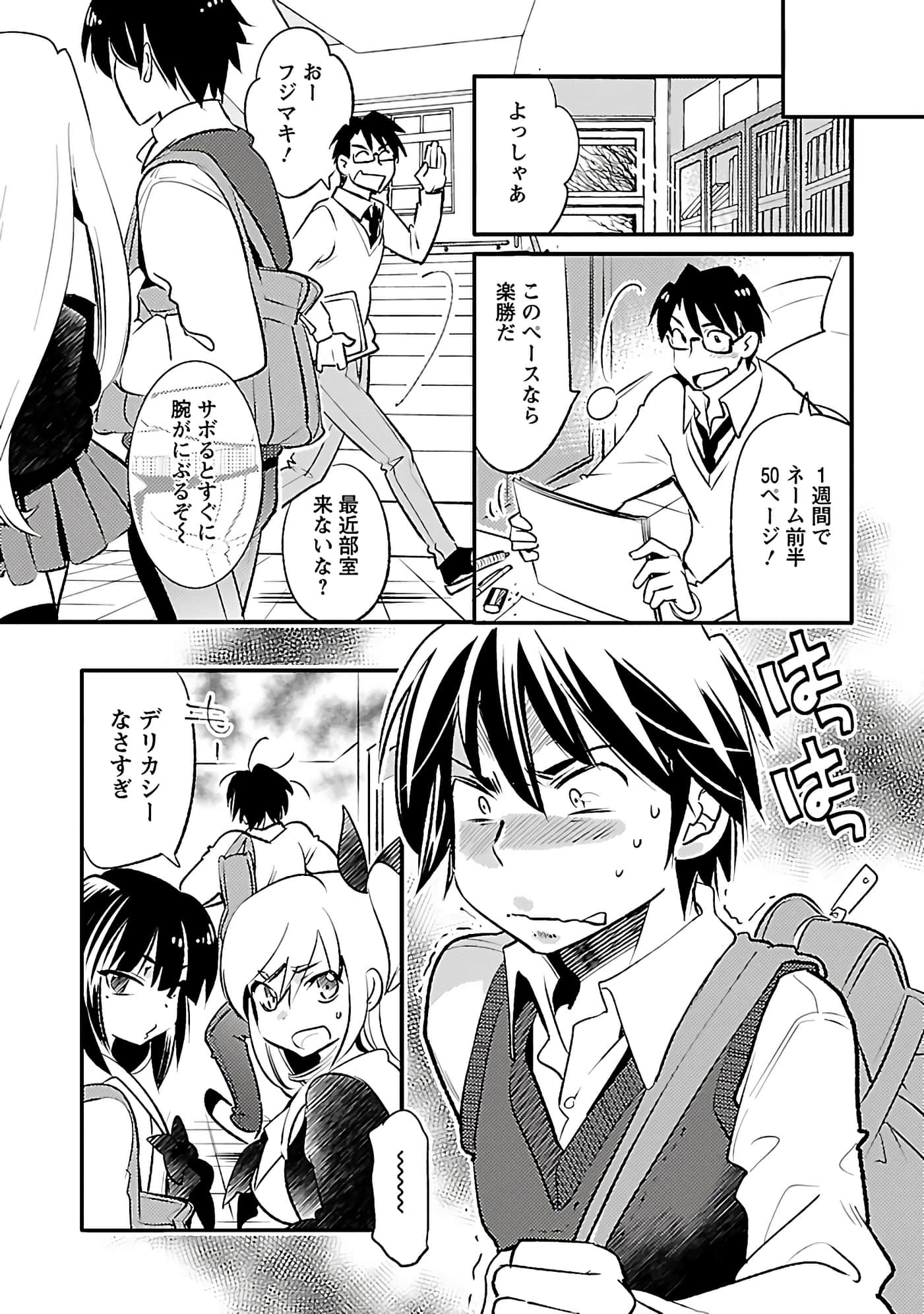 Page 144