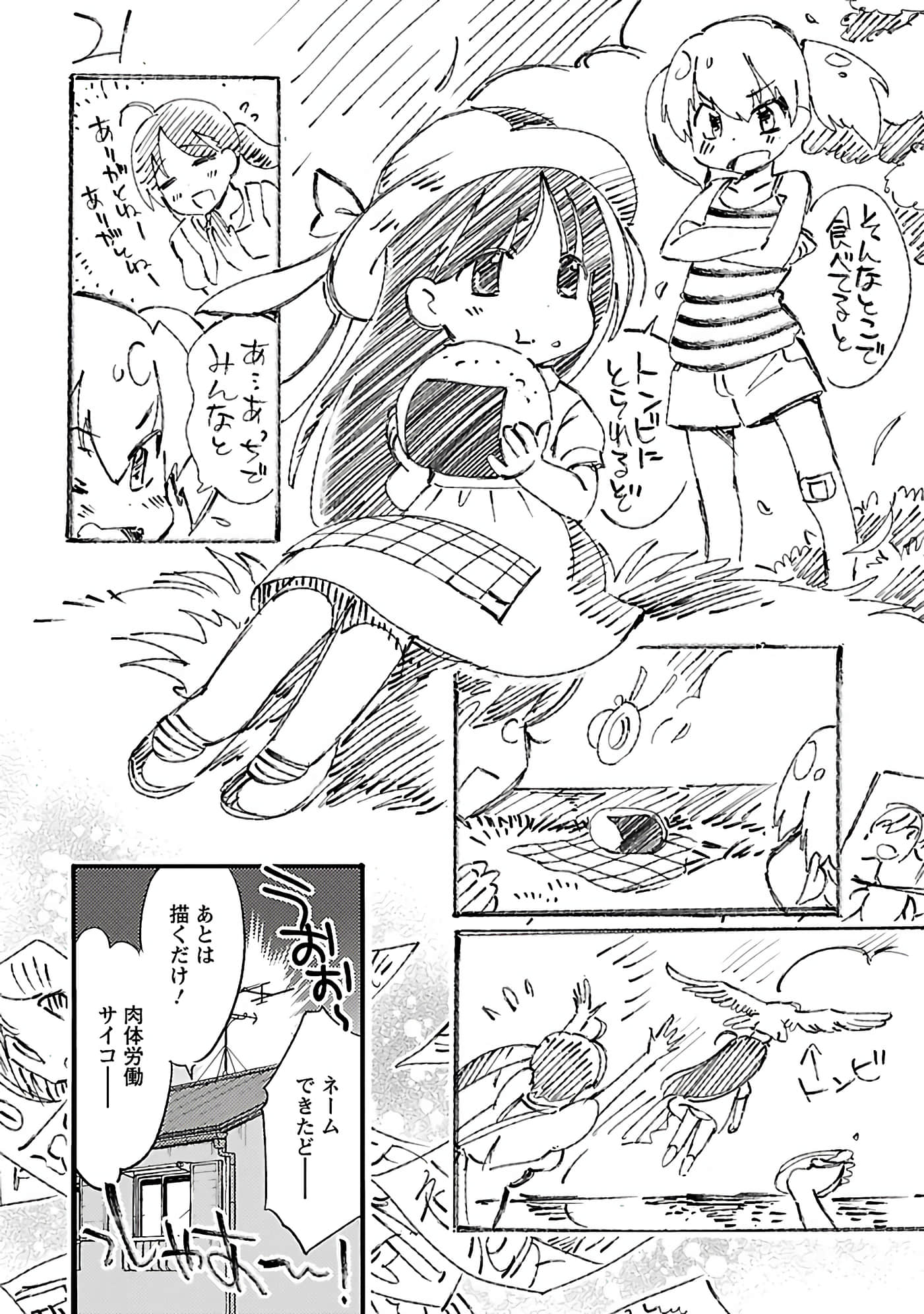 Page 147