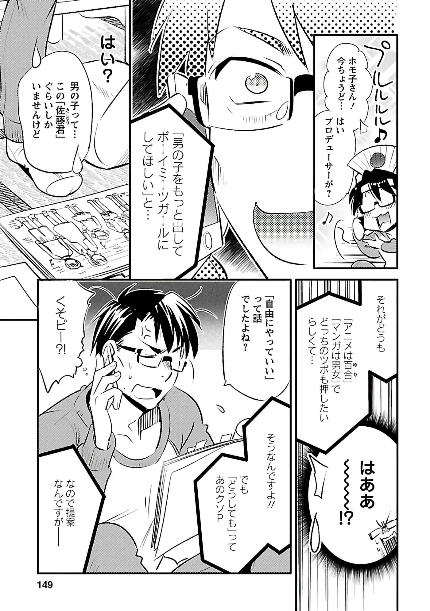 Page 148