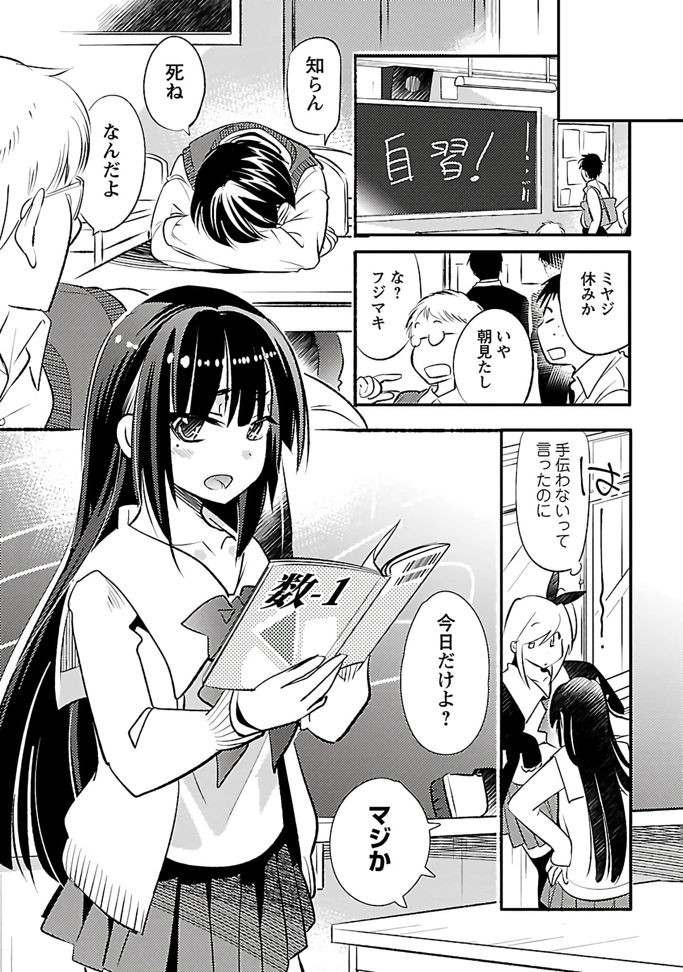 Page 150