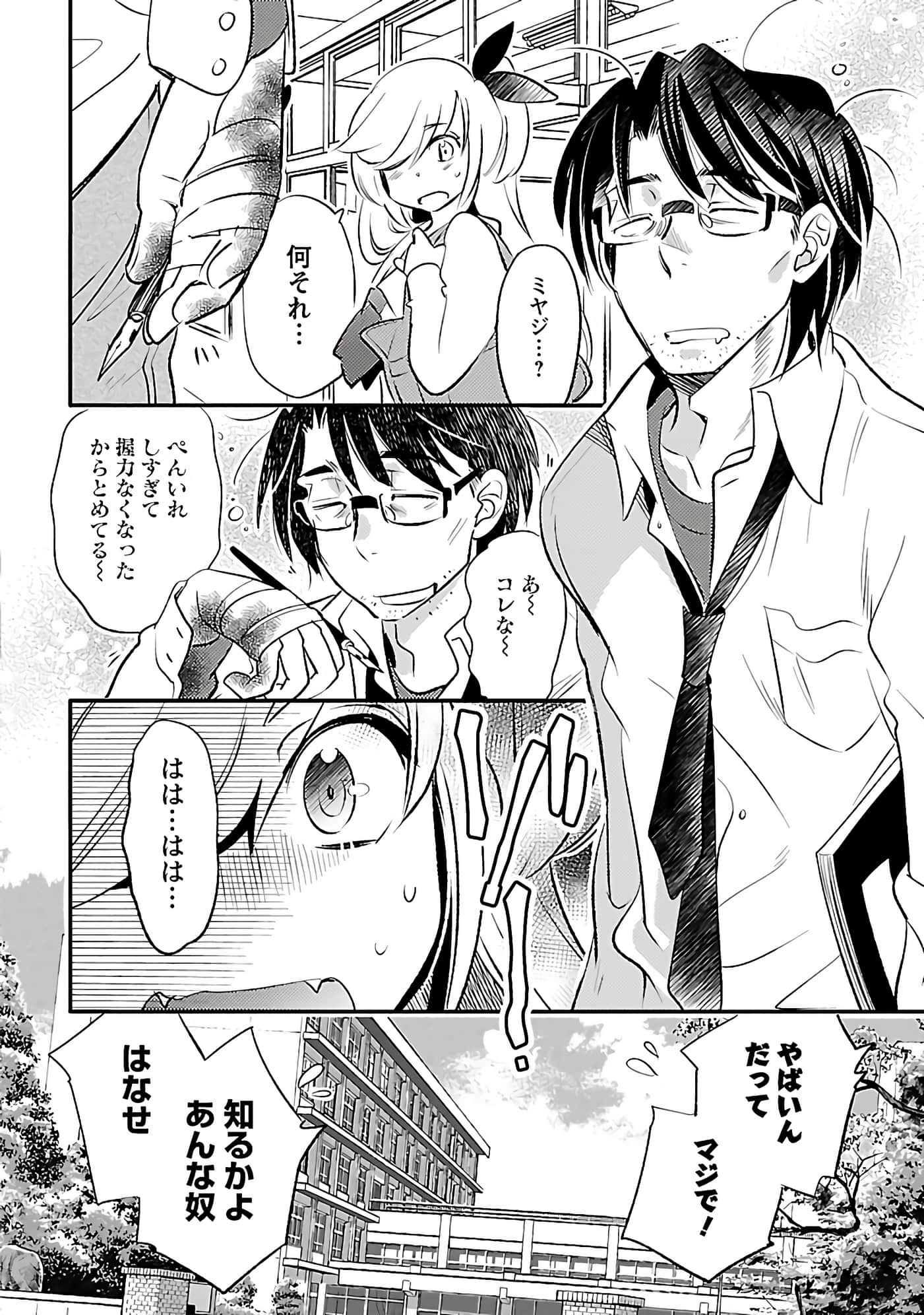 Page 153