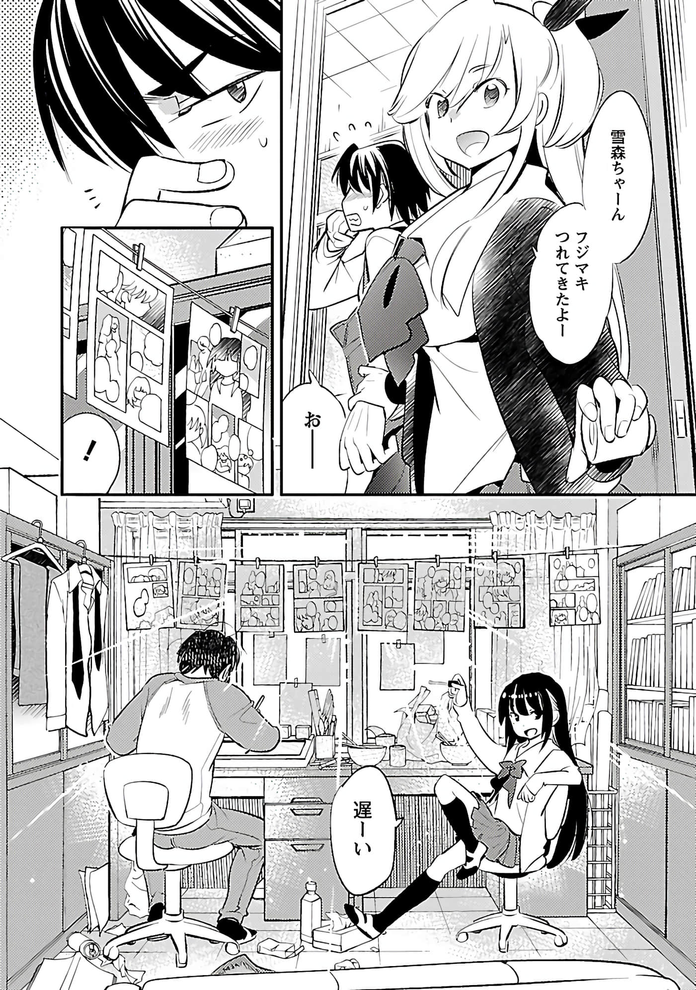 Page 154