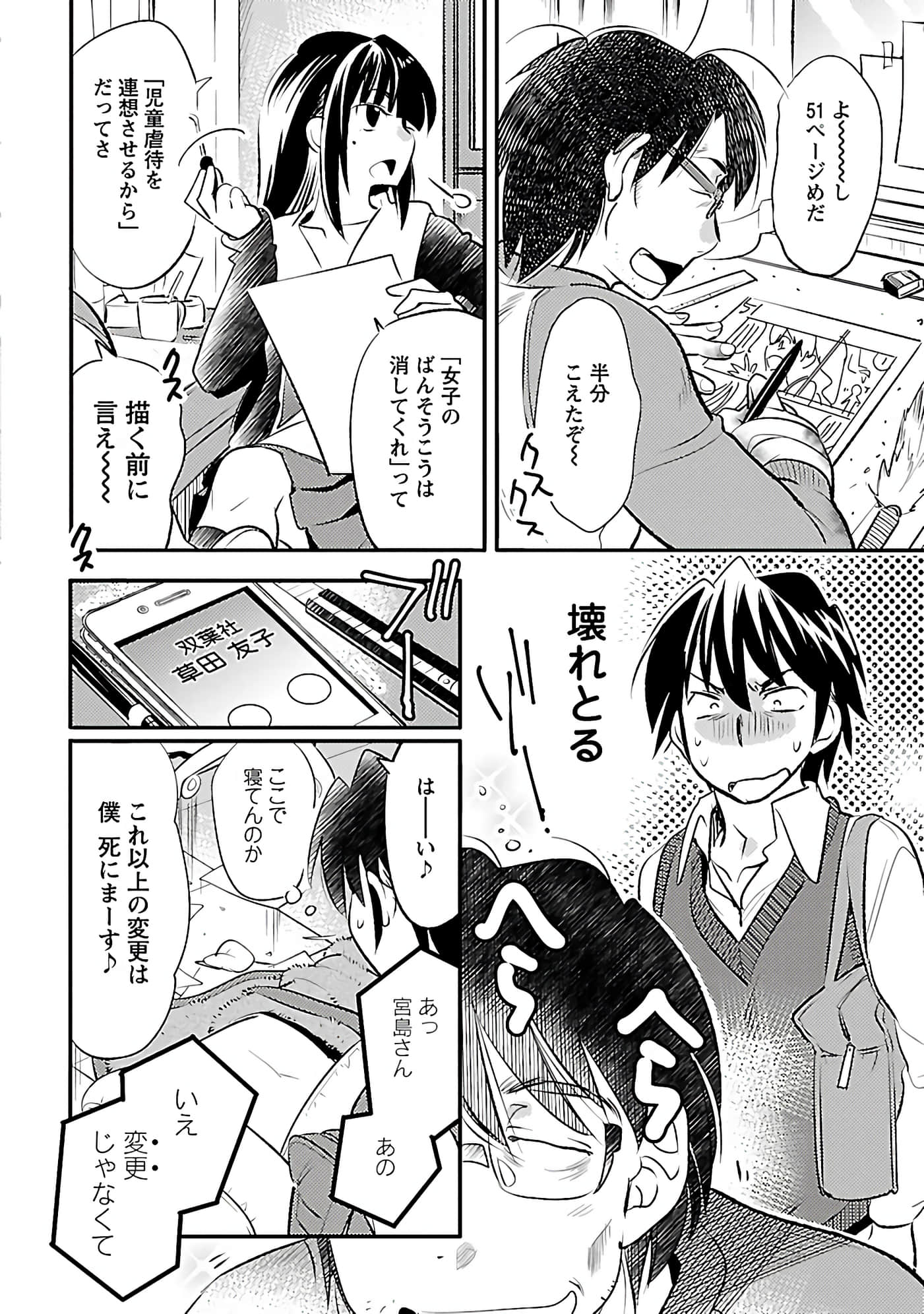 Page 155